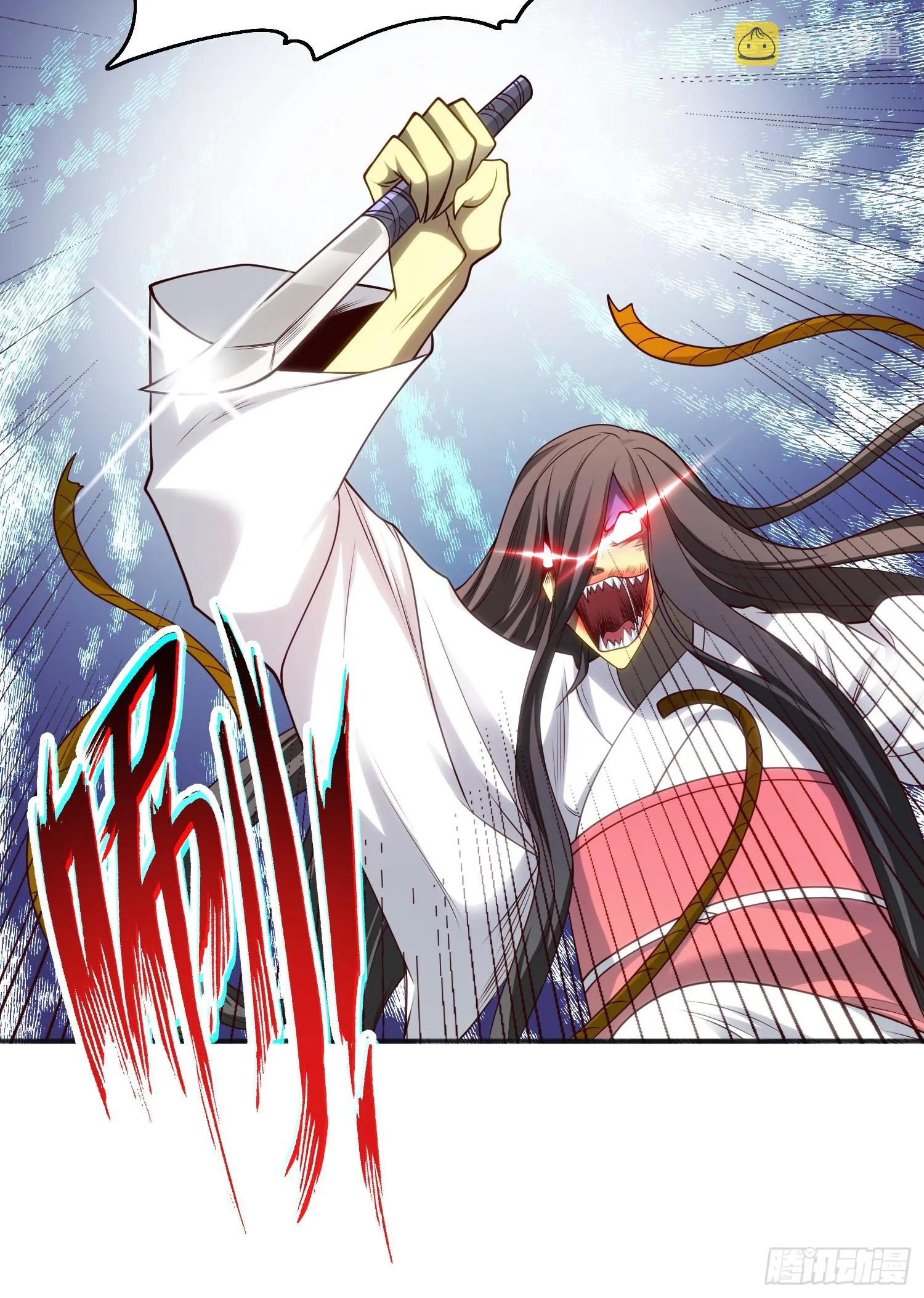 第105话 我召唤了筋斗云！ 第32页