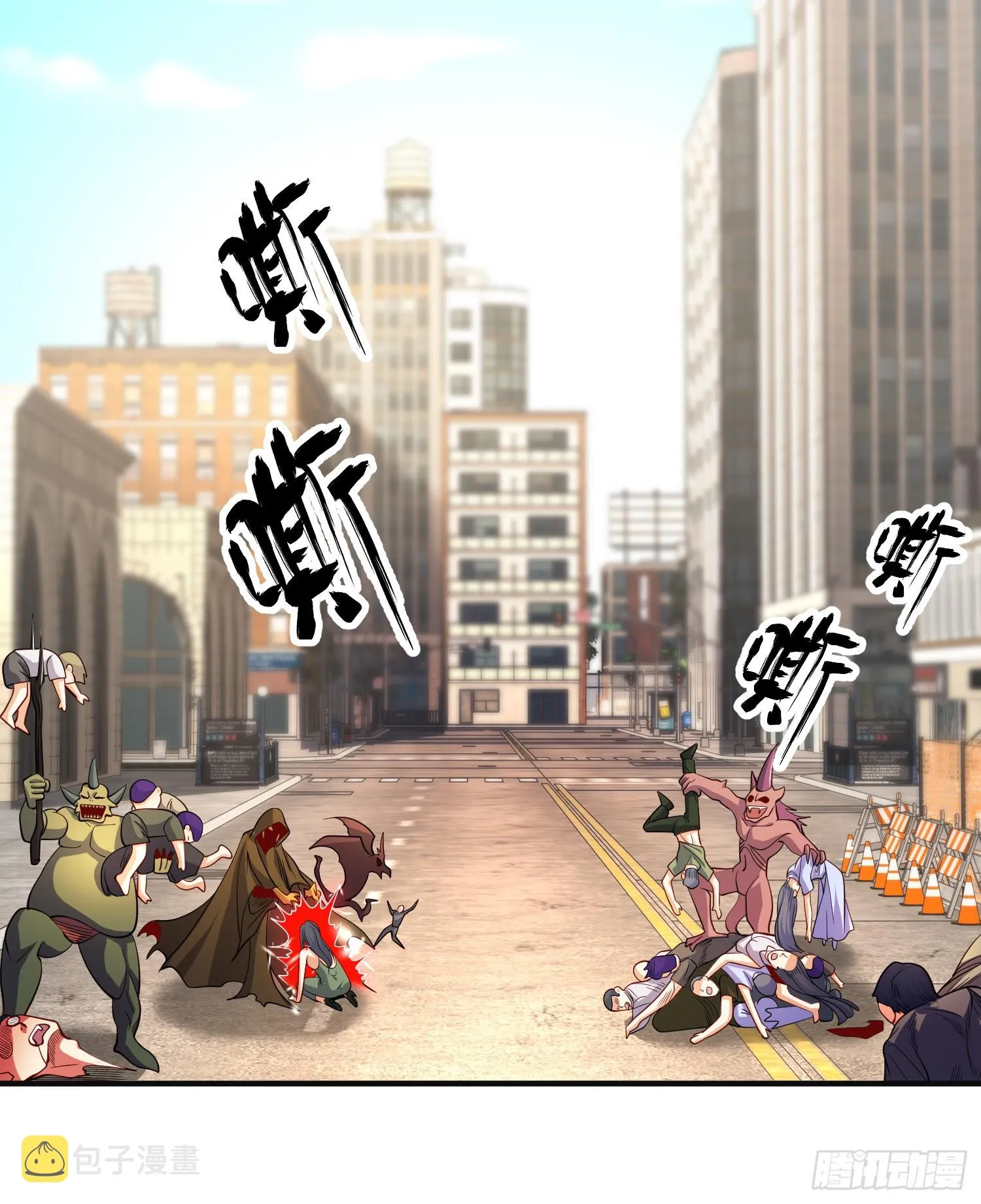 第105话 我召唤了筋斗云！ 第53页