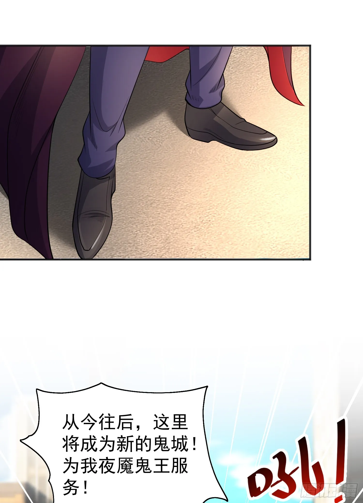第105话 我召唤了筋斗云！ 第54页
