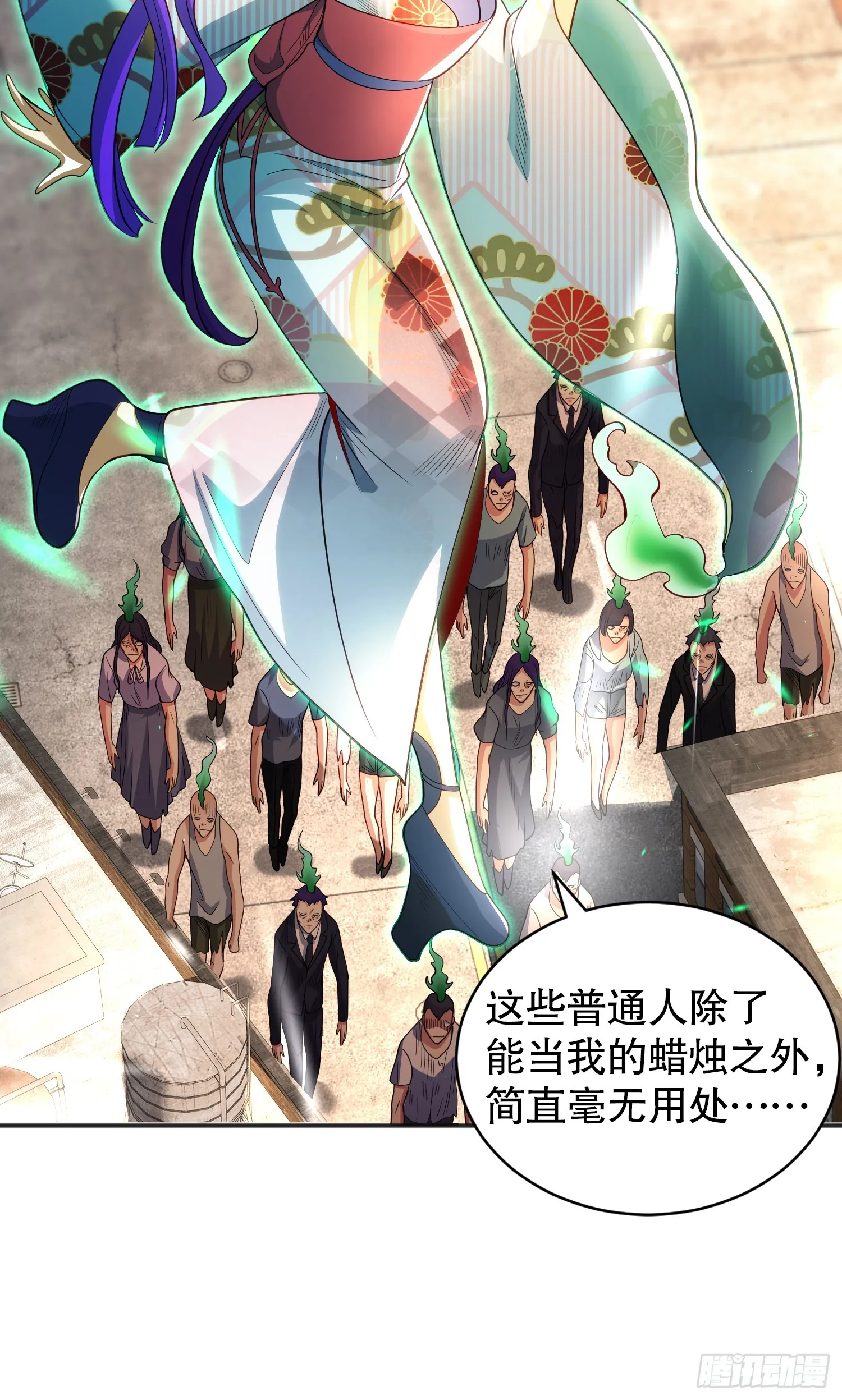 第105话 我召唤了筋斗云！ 第58页