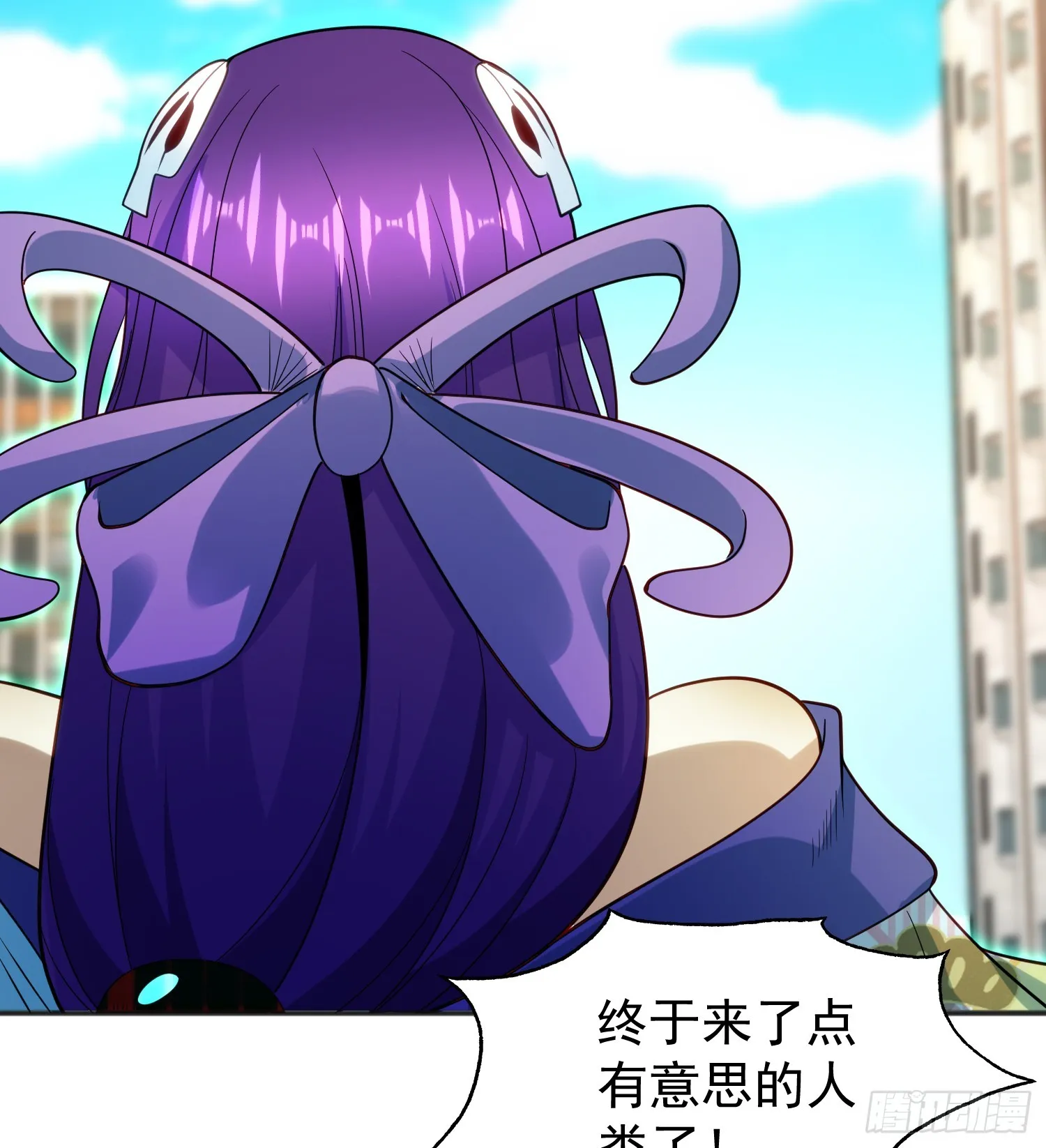 第105话 我召唤了筋斗云！ 第61页