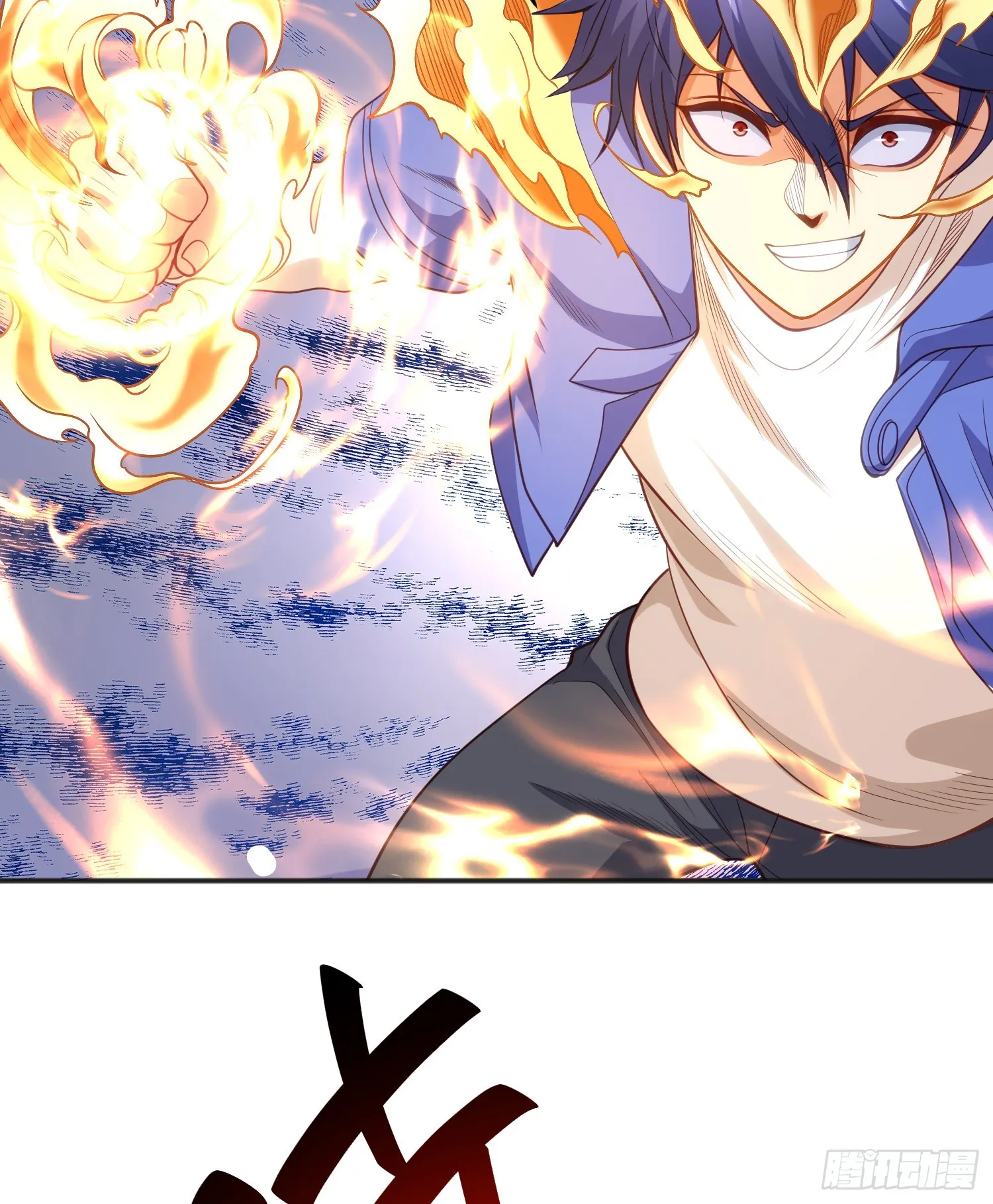 第105话 我召唤了筋斗云！ 第68页