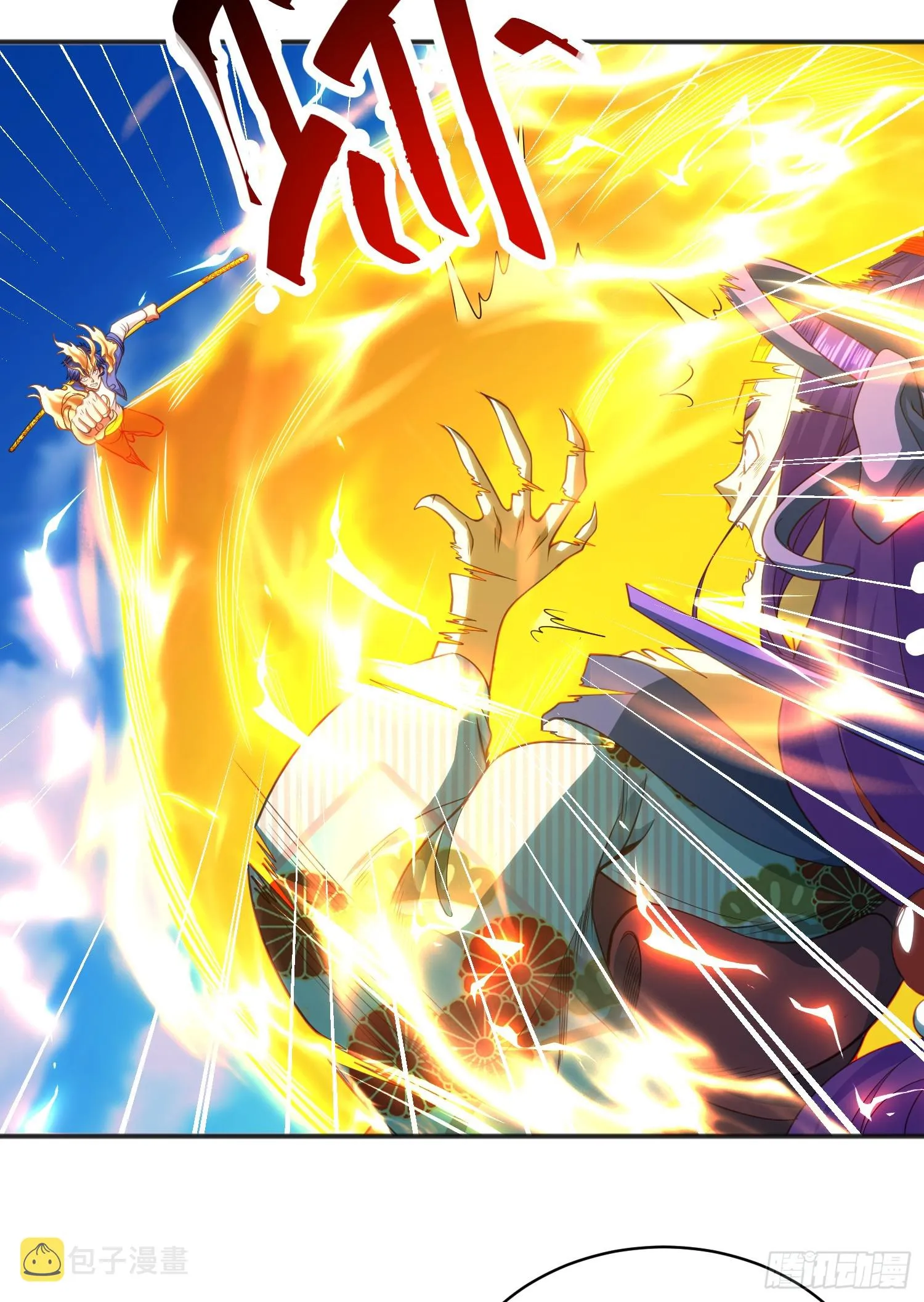第105话 我召唤了筋斗云！ 第69页