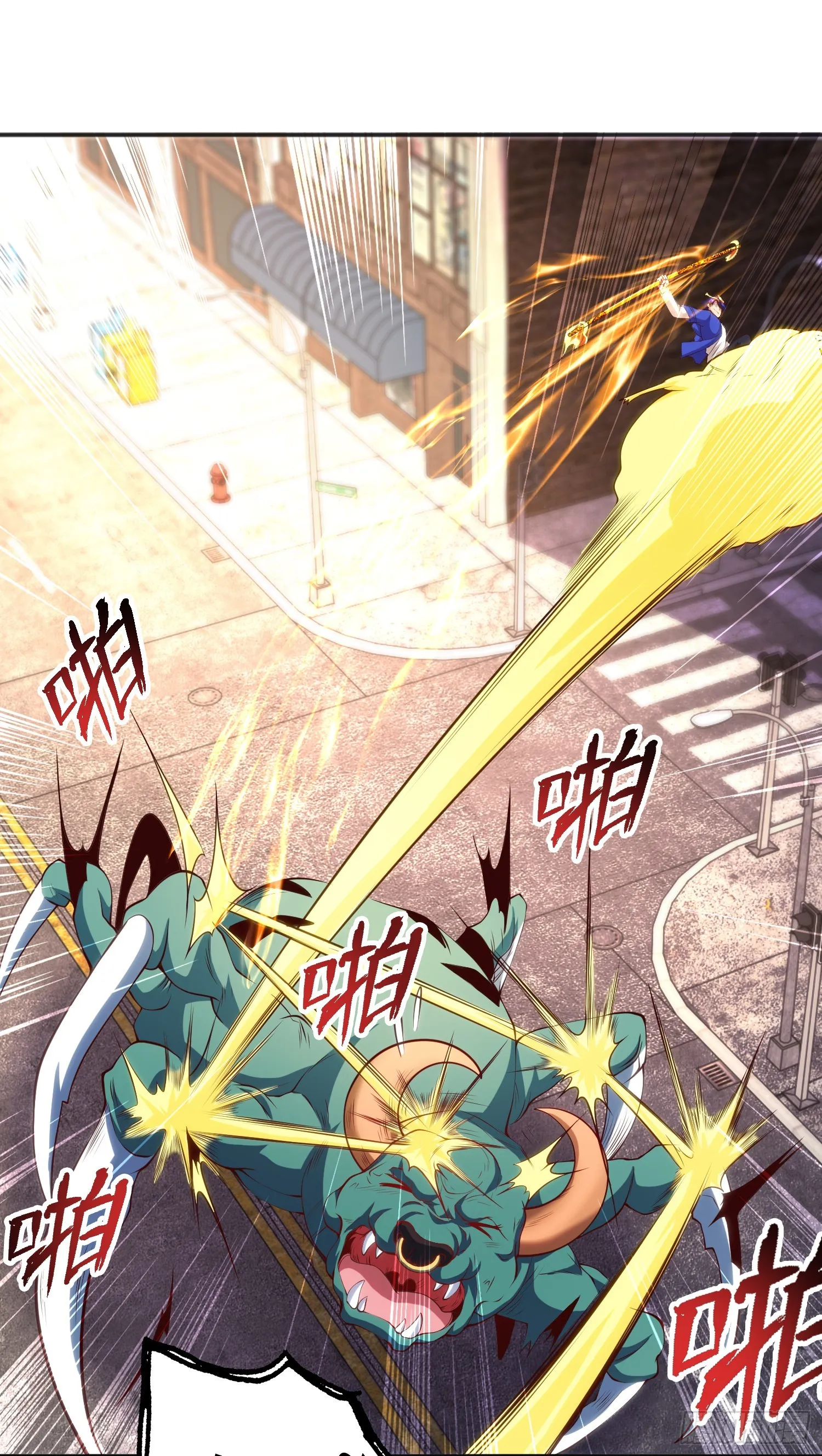 第106话 合力斩杀青行灯 第11页
