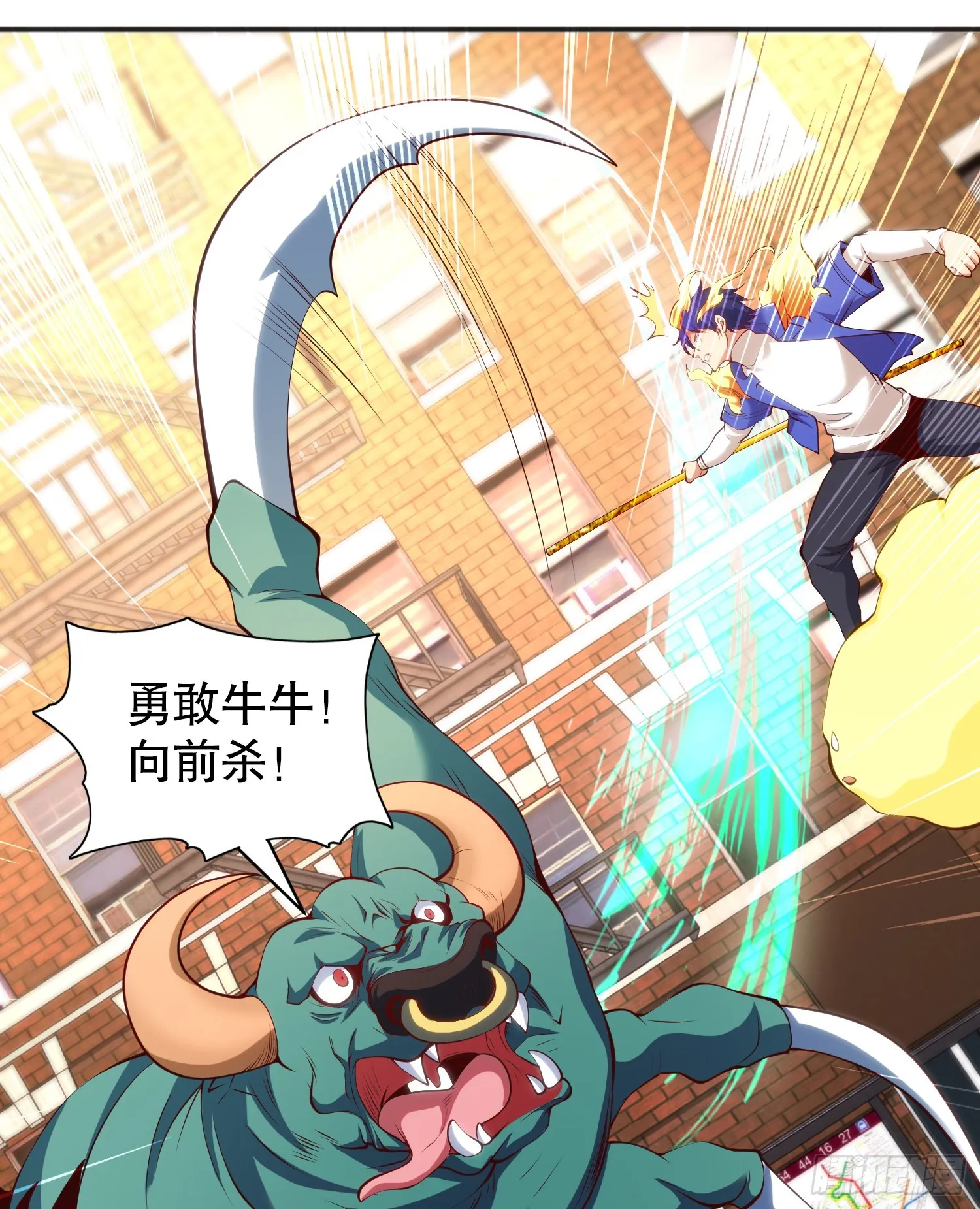 第106话 合力斩杀青行灯 第14页