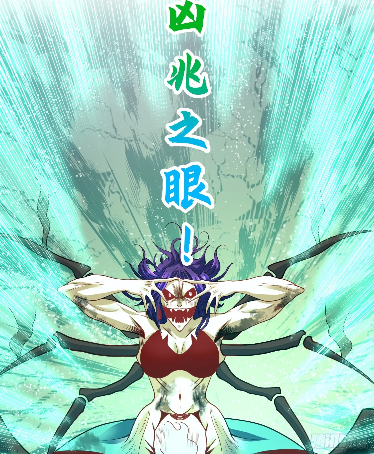 第106话 合力斩杀青行灯 第42页