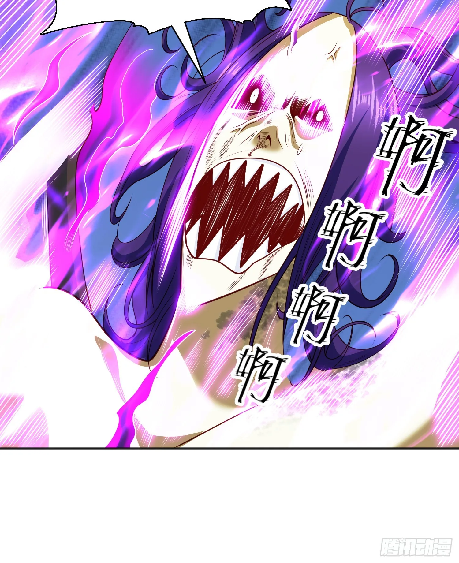 第106话 合力斩杀青行灯 第52页