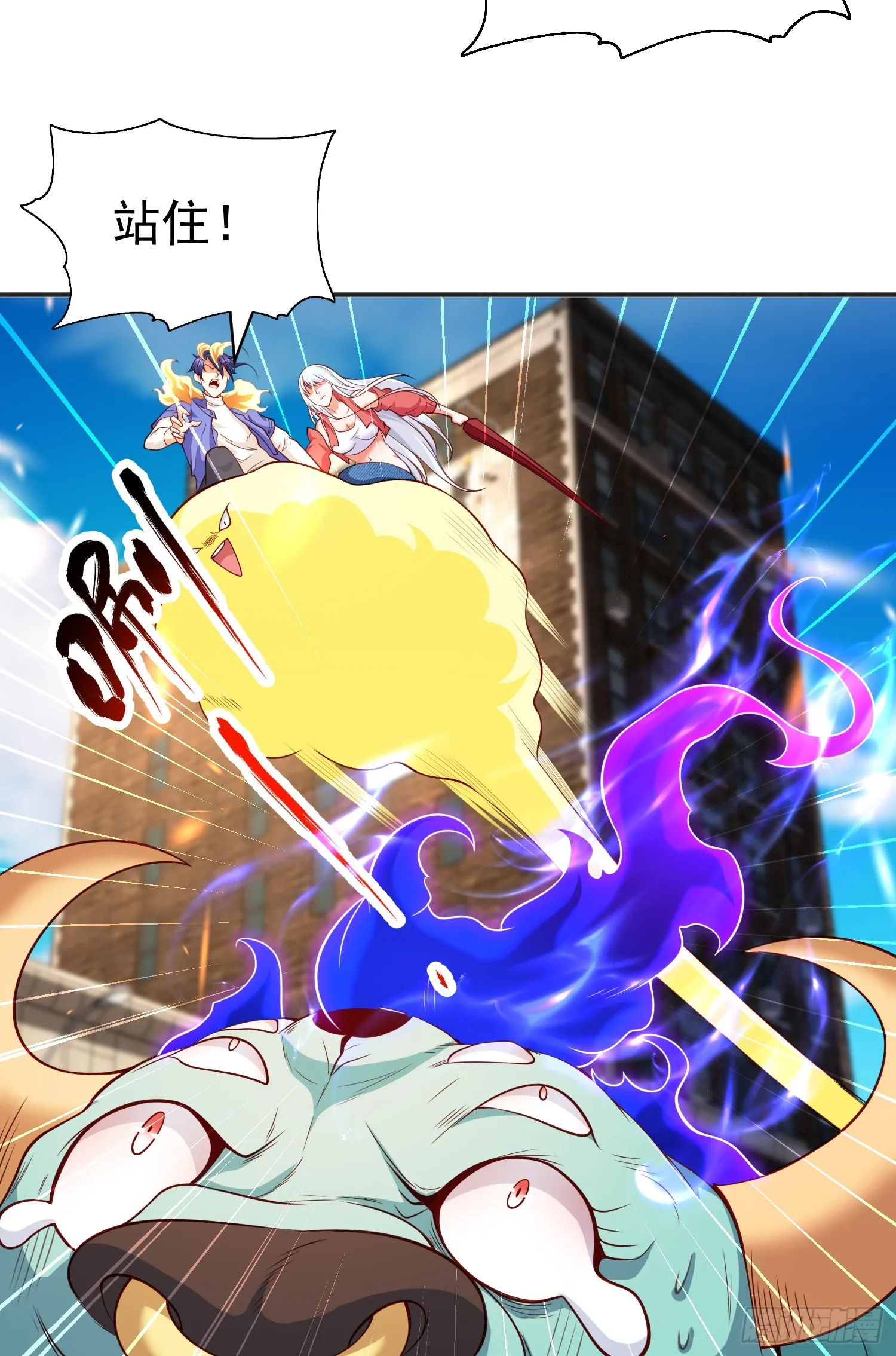 第106话 合力斩杀青行灯 第54页