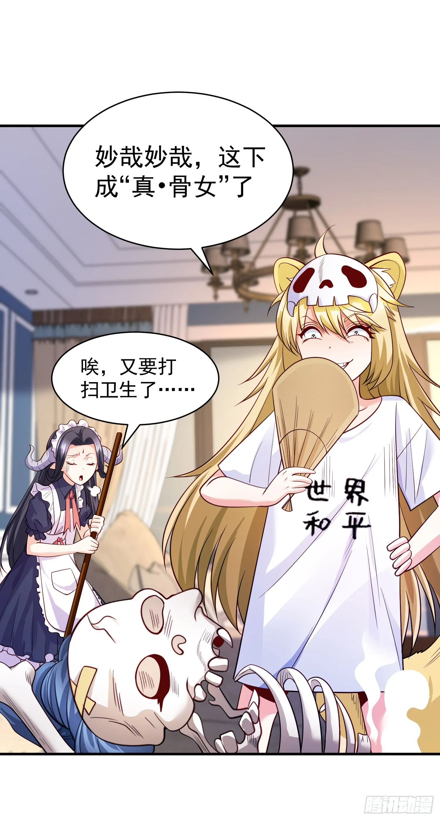第107话 瀛岛鬼怪的作死之旅 第6页