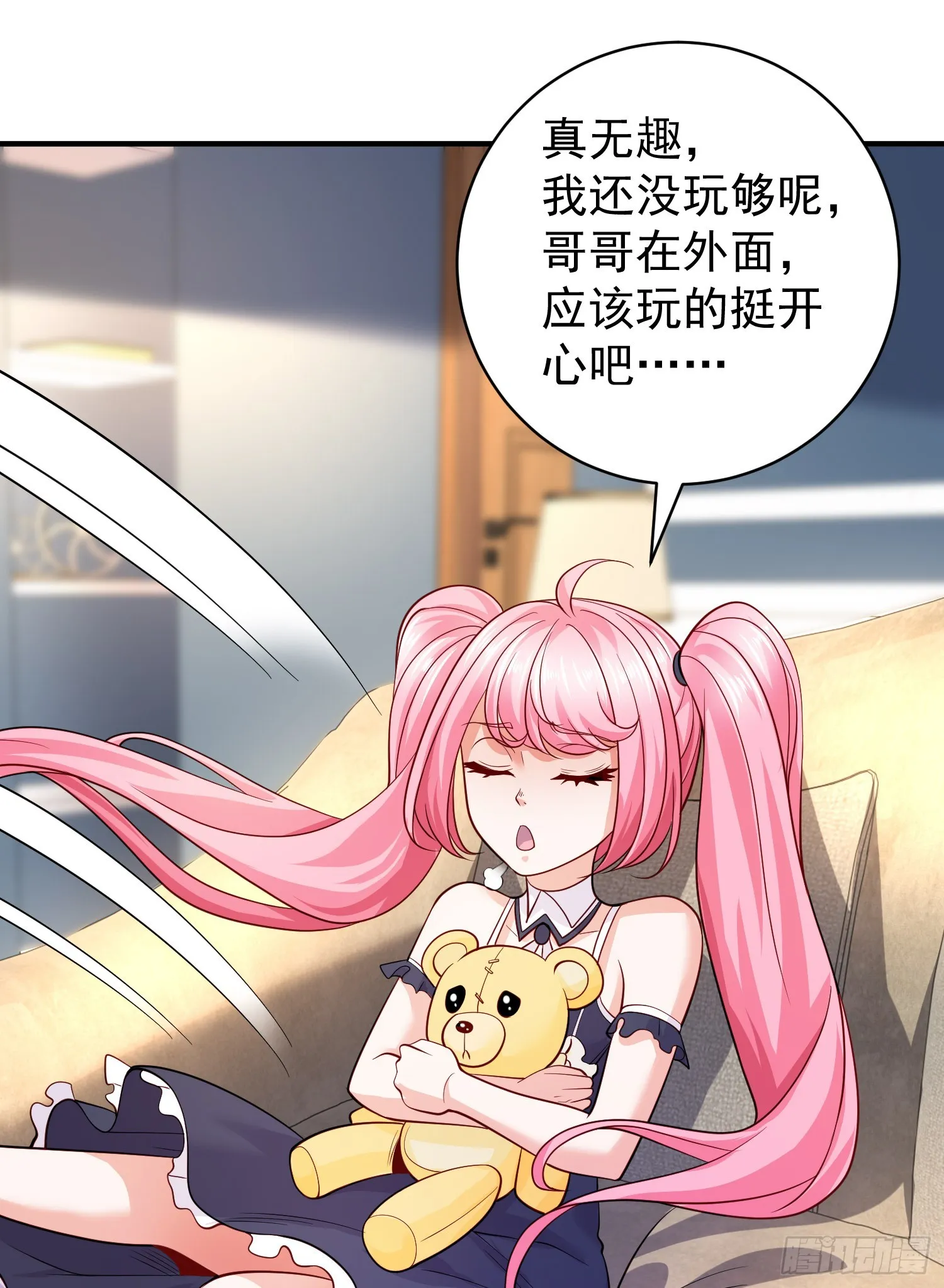 第107话 瀛岛鬼怪的作死之旅 第7页