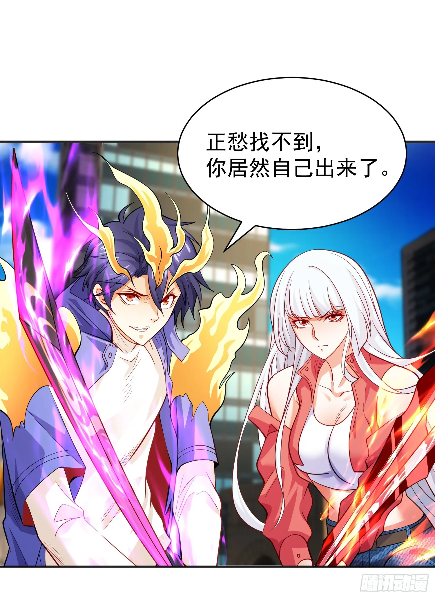 第107话 瀛岛鬼怪的作死之旅 第17页