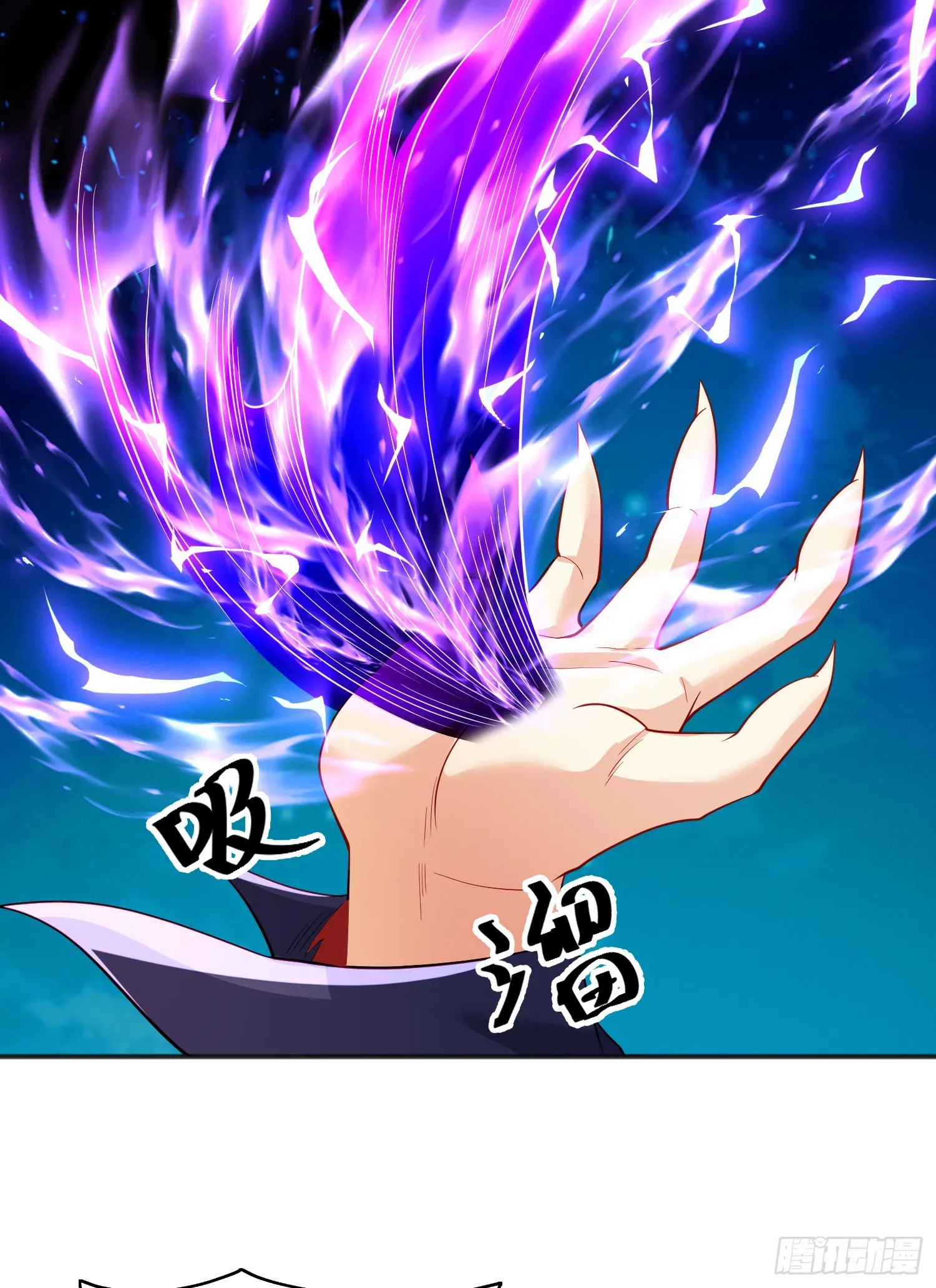 第107话 瀛岛鬼怪的作死之旅 第21页