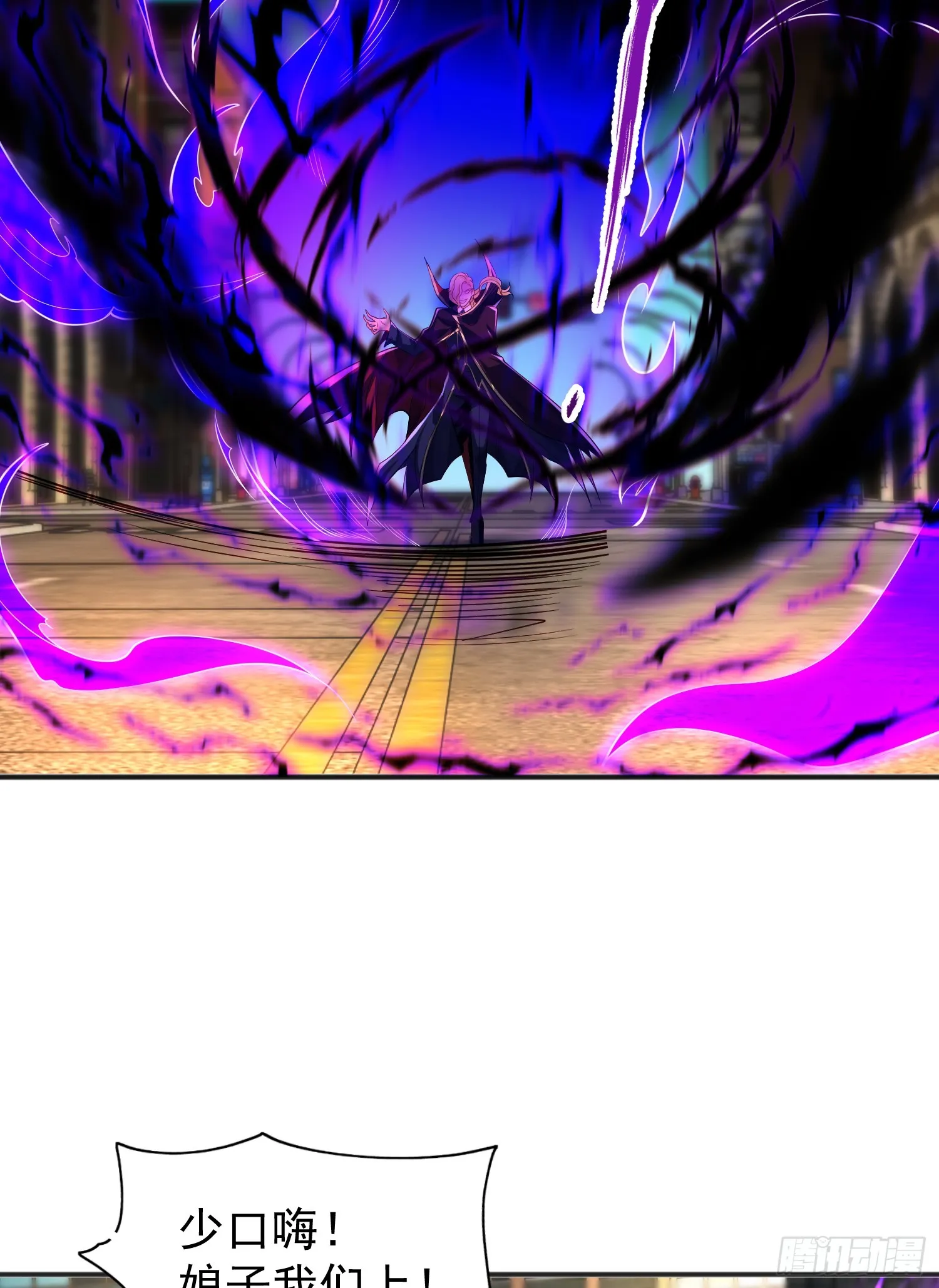 第107话 瀛岛鬼怪的作死之旅 第23页