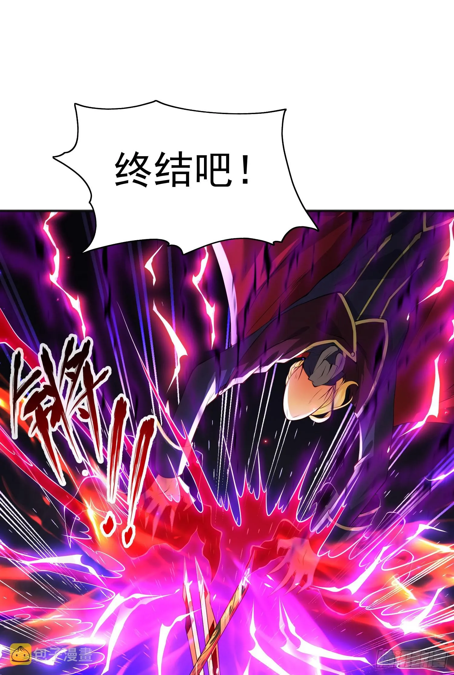 第107话 瀛岛鬼怪的作死之旅 第25页
