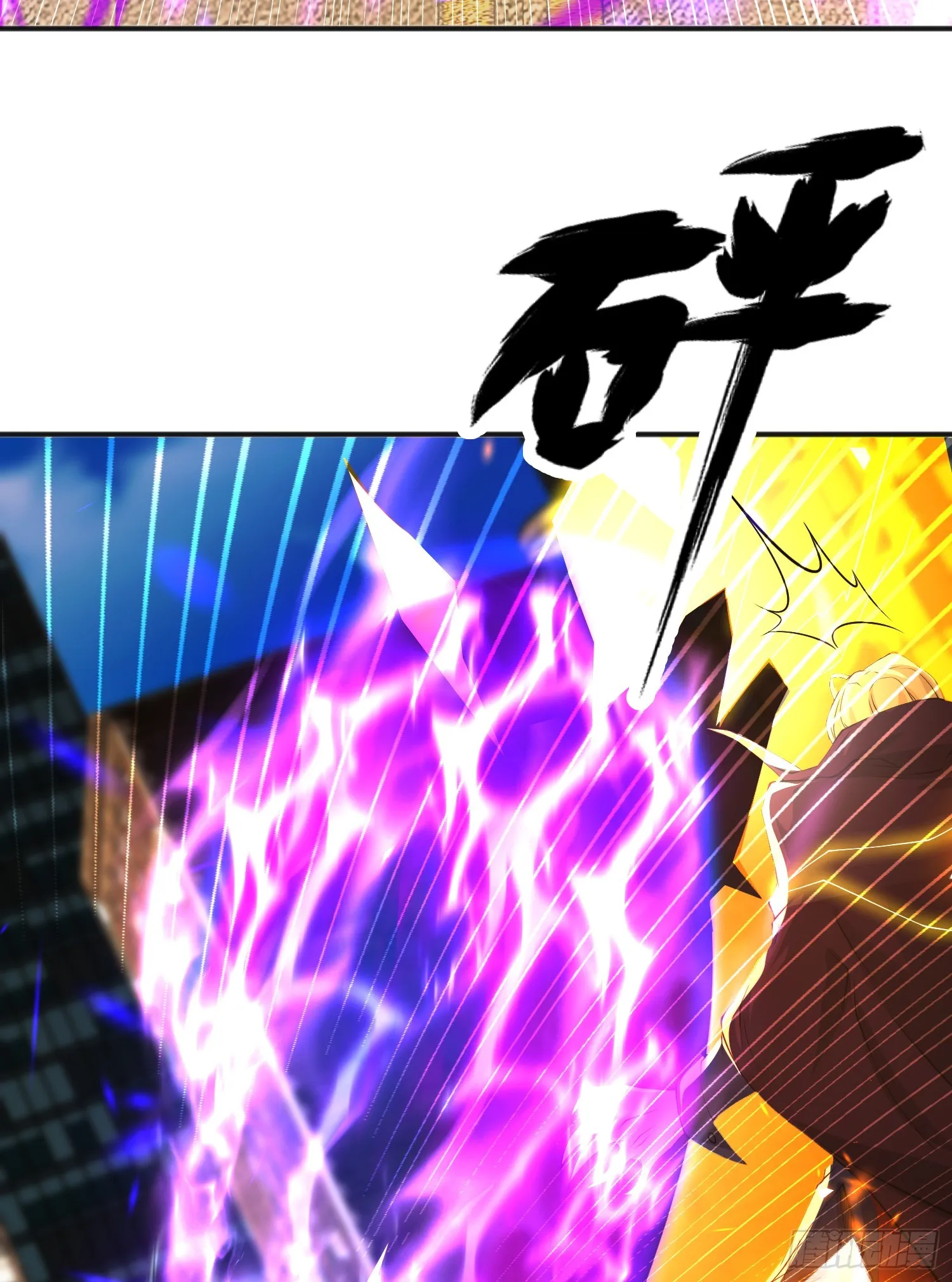 第107话 瀛岛鬼怪的作死之旅 第34页