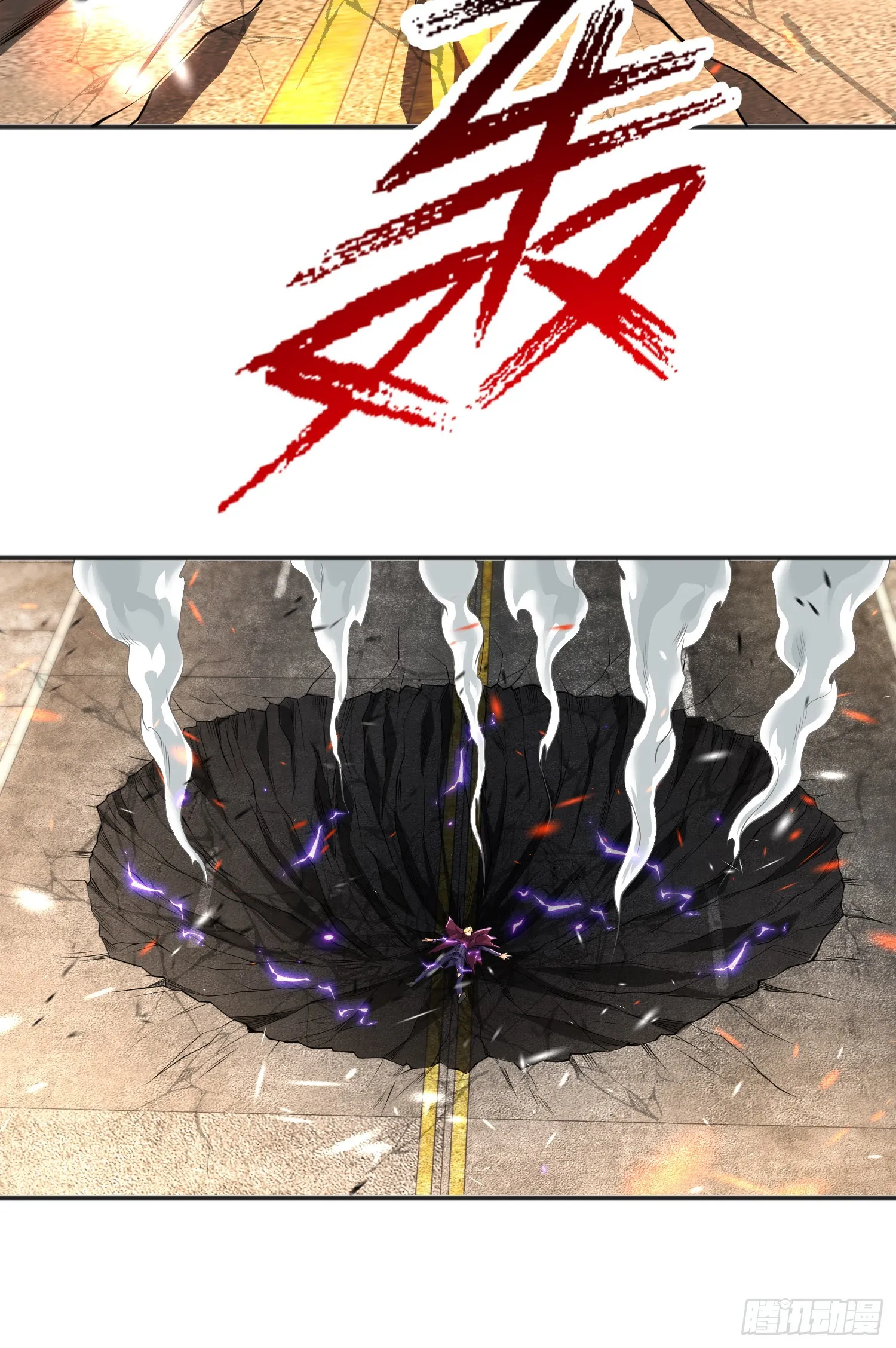第107话 瀛岛鬼怪的作死之旅 第39页