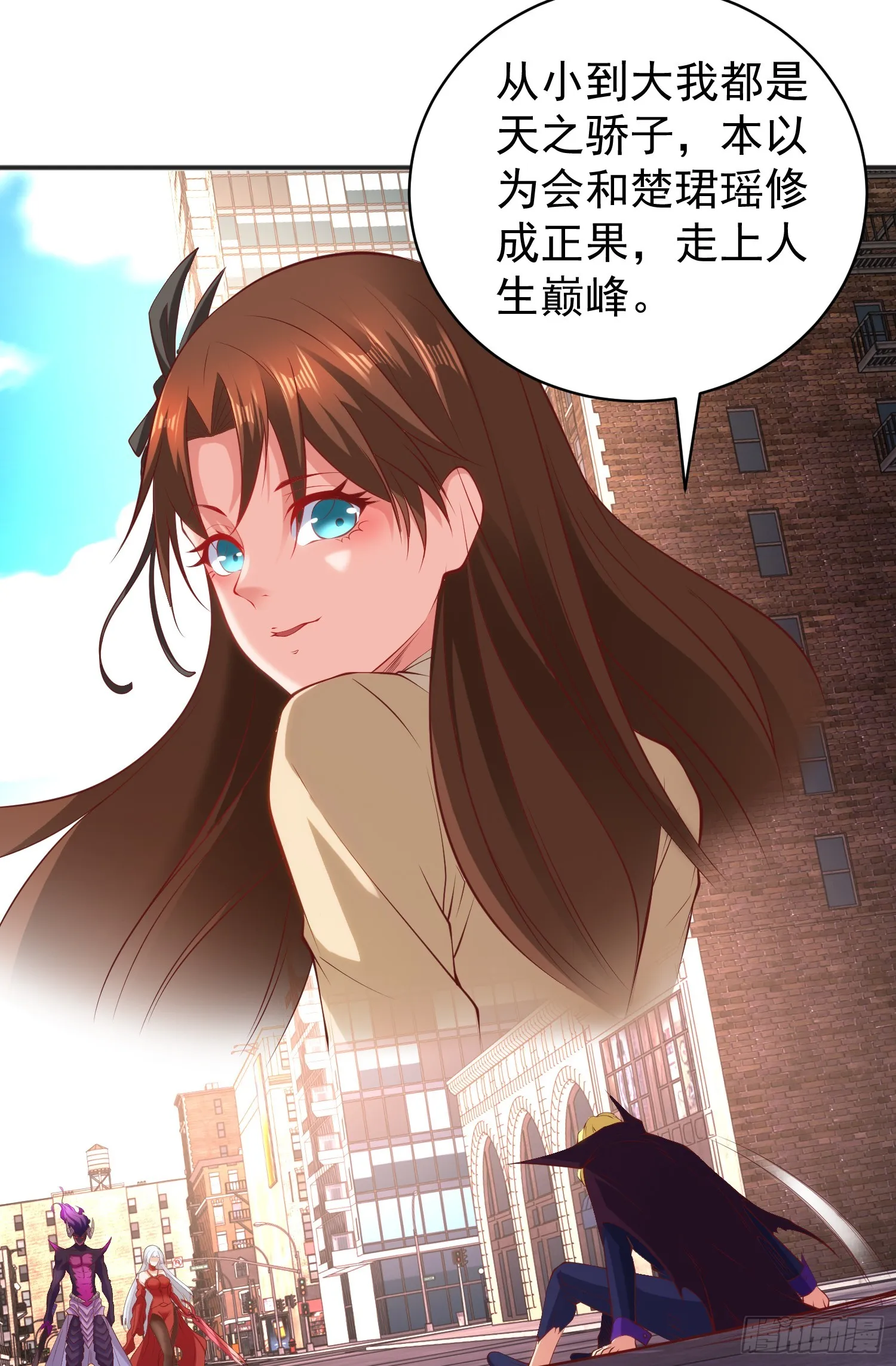 第107话 瀛岛鬼怪的作死之旅 第41页