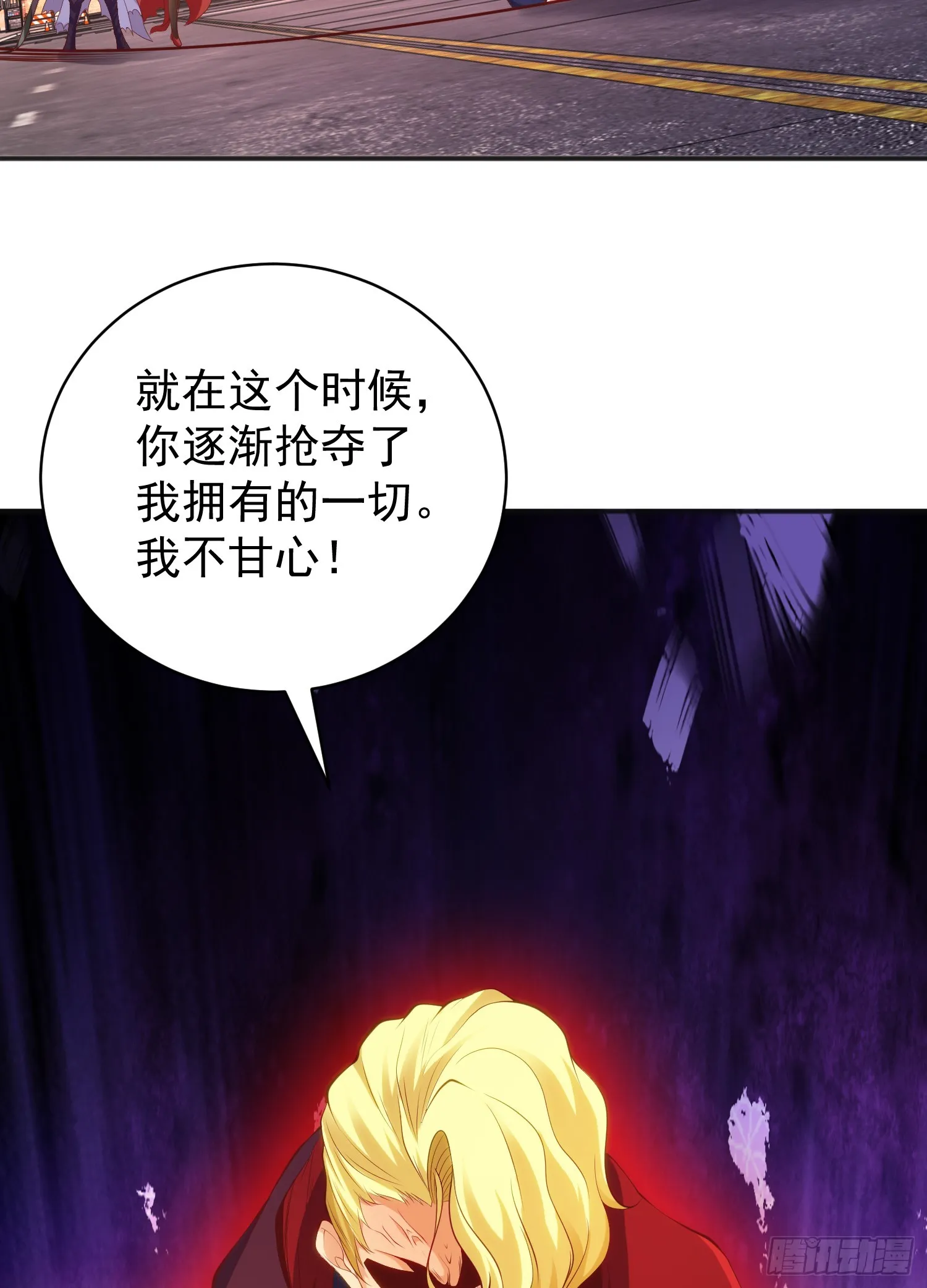 第107话 瀛岛鬼怪的作死之旅 第42页