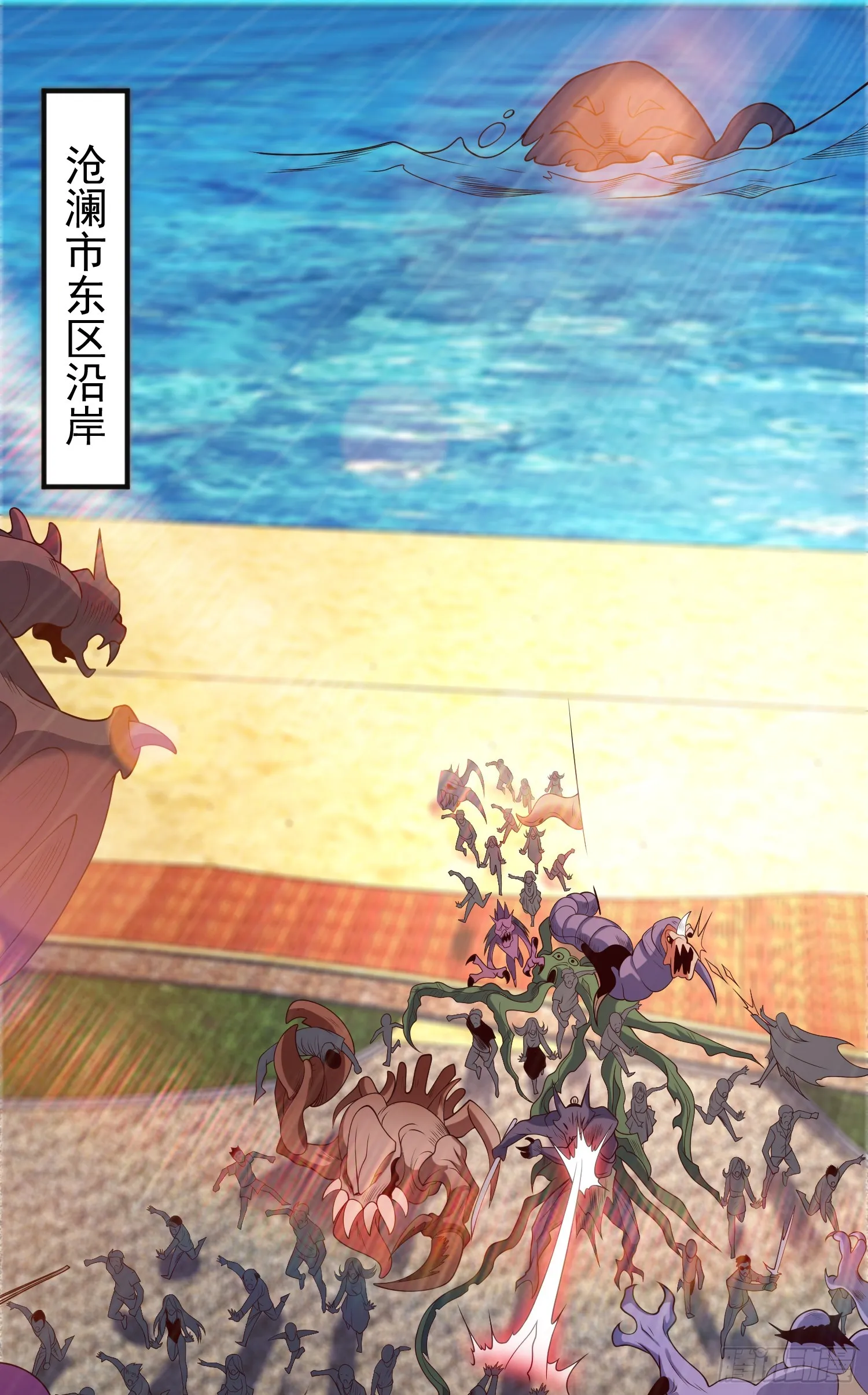 第107话 瀛岛鬼怪的作死之旅 第56页