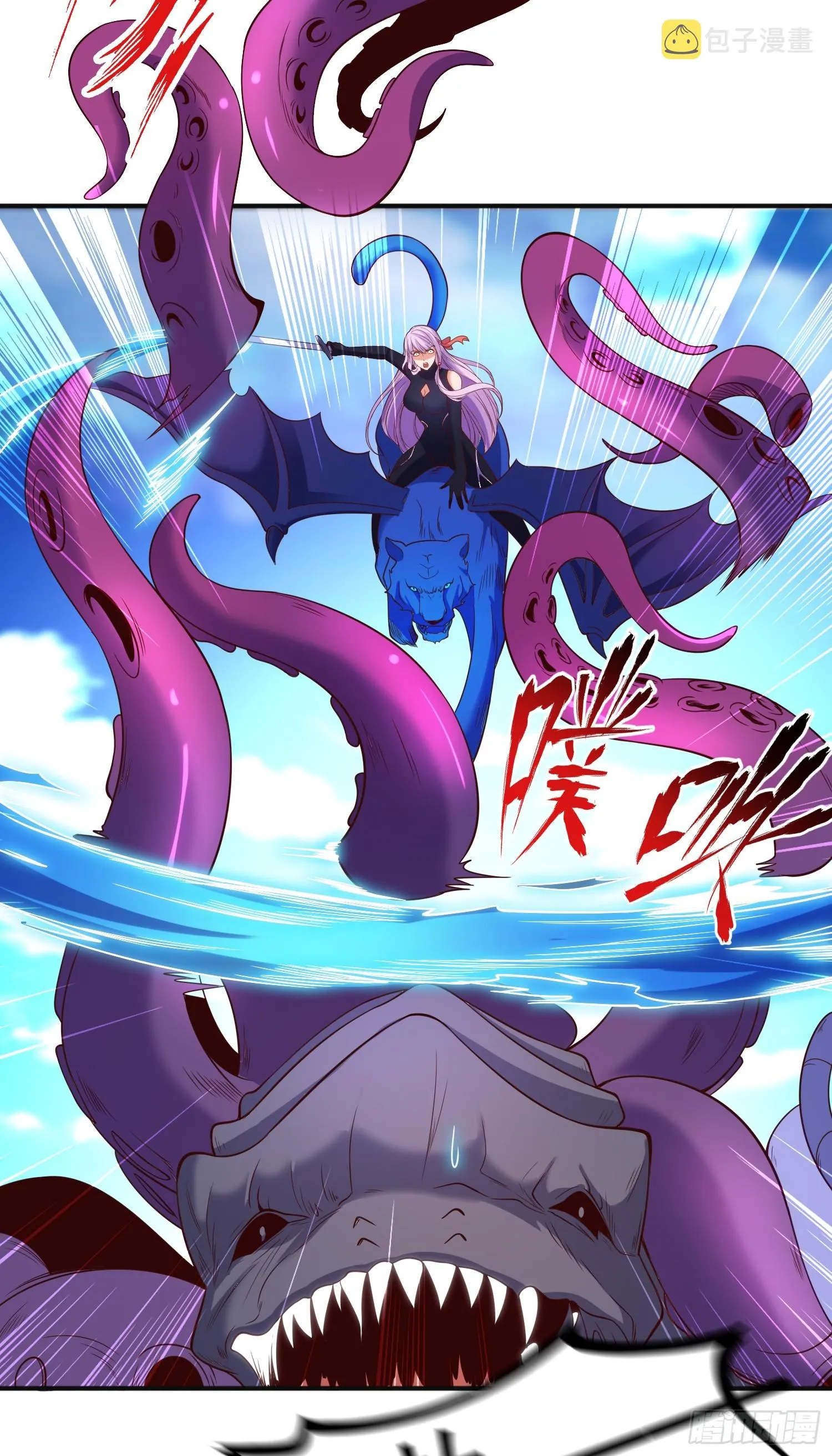 第107话 瀛岛鬼怪的作死之旅 第62页