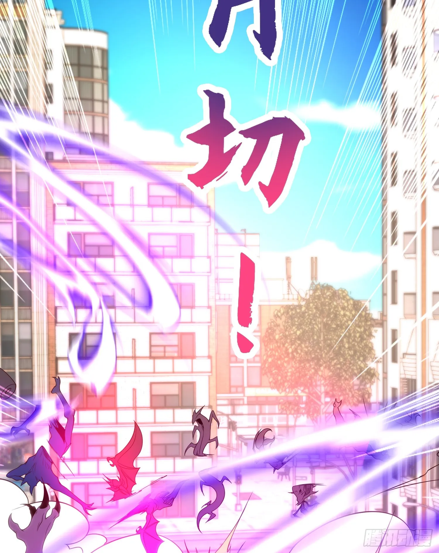 第107话 瀛岛鬼怪的作死之旅 第75页