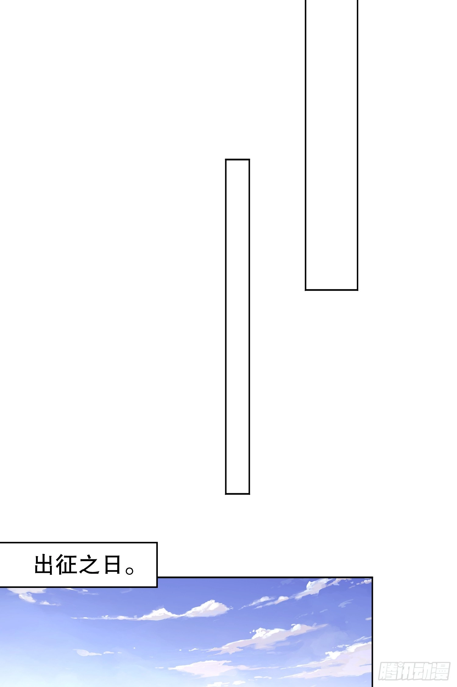 第109话 林家组队去瀛岛！ 第59页