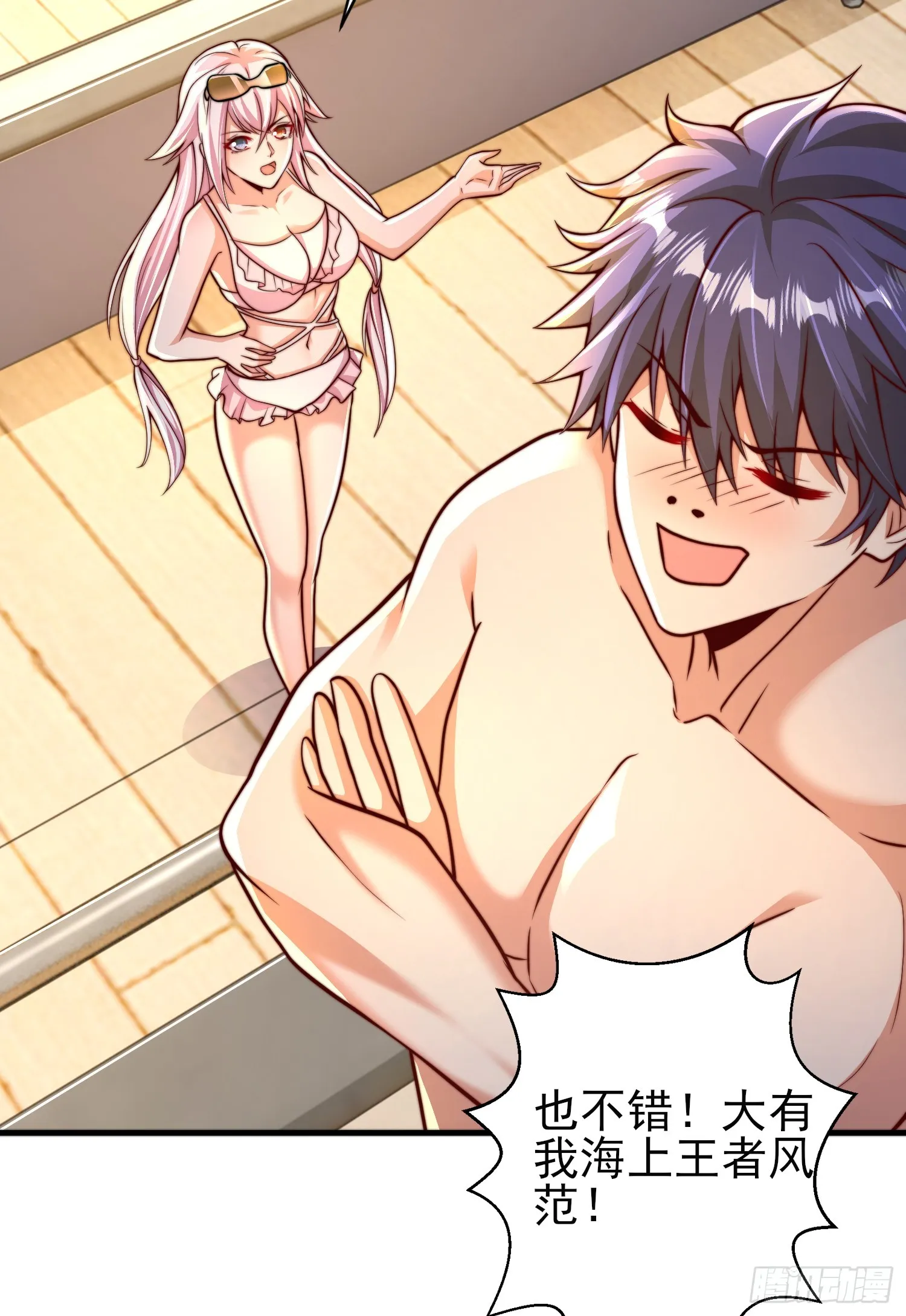第110话 核污染的鲸鱼岛 第10页