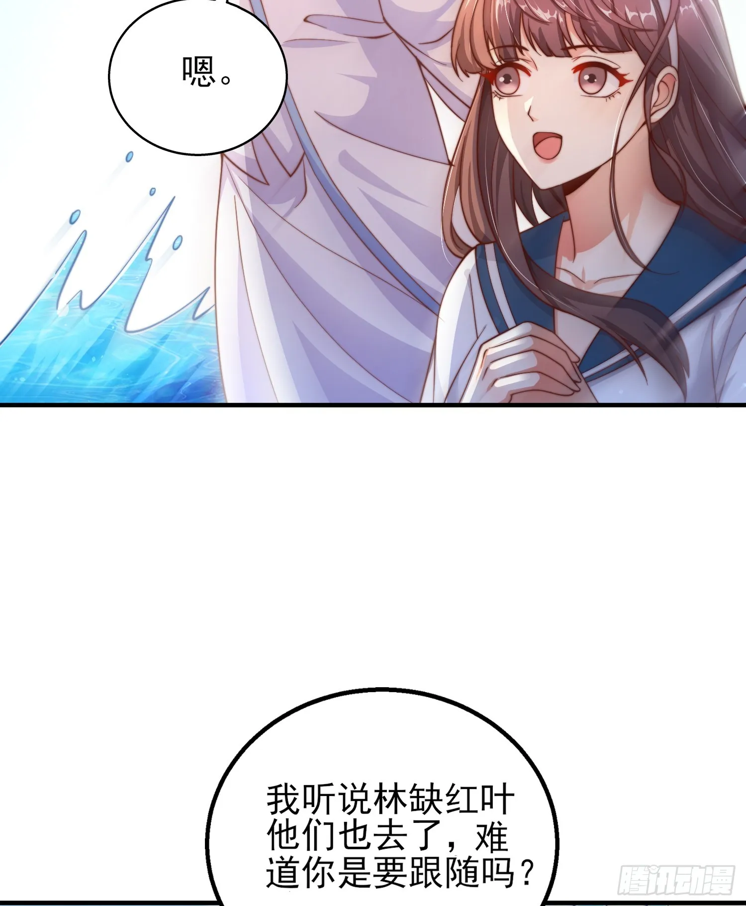第110话 核污染的鲸鱼岛 第18页