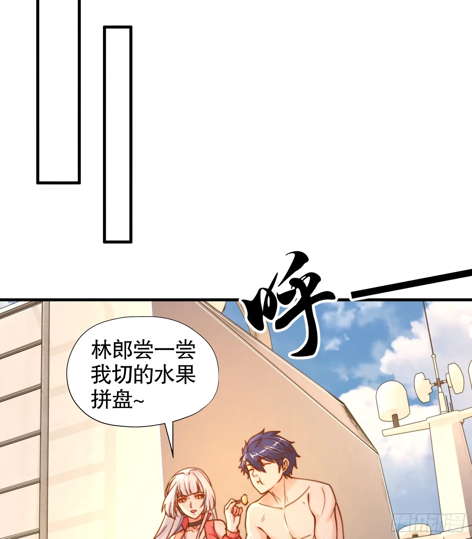 第110话 核污染的鲸鱼岛 第22页