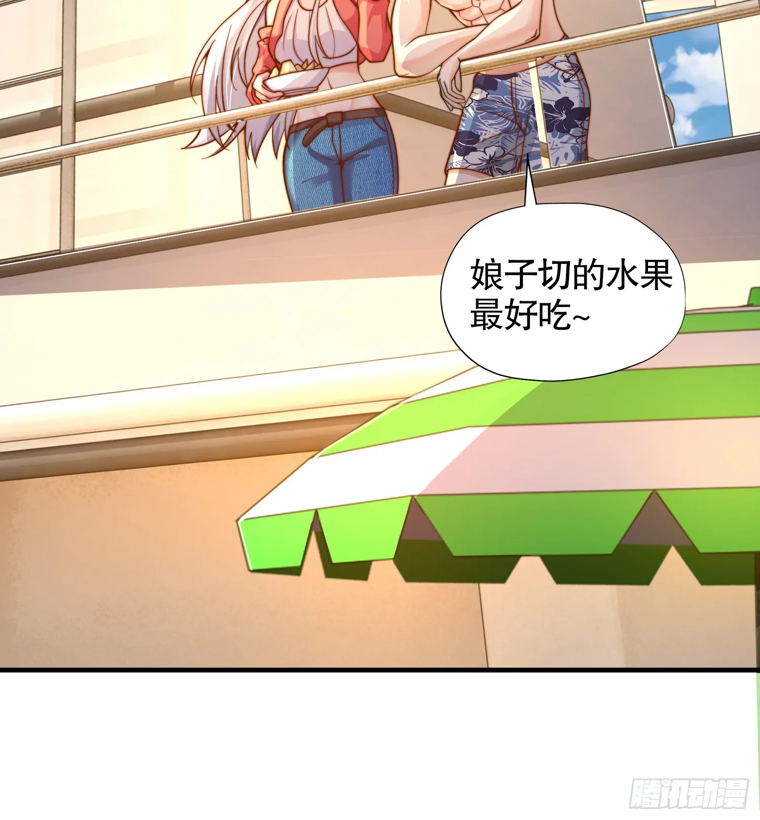 第110话 核污染的鲸鱼岛 第23页