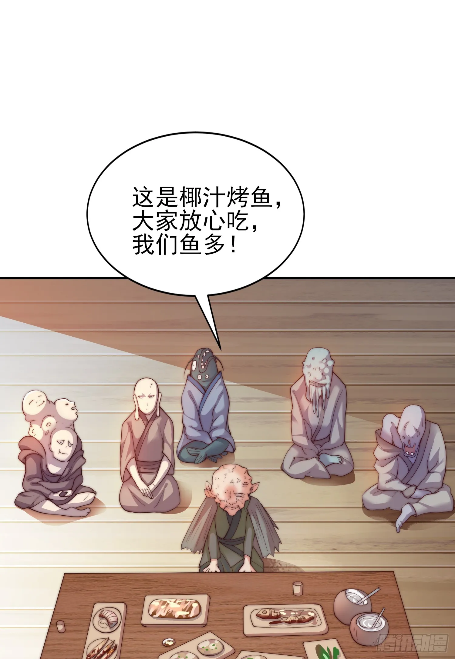 第110话 核污染的鲸鱼岛 第36页