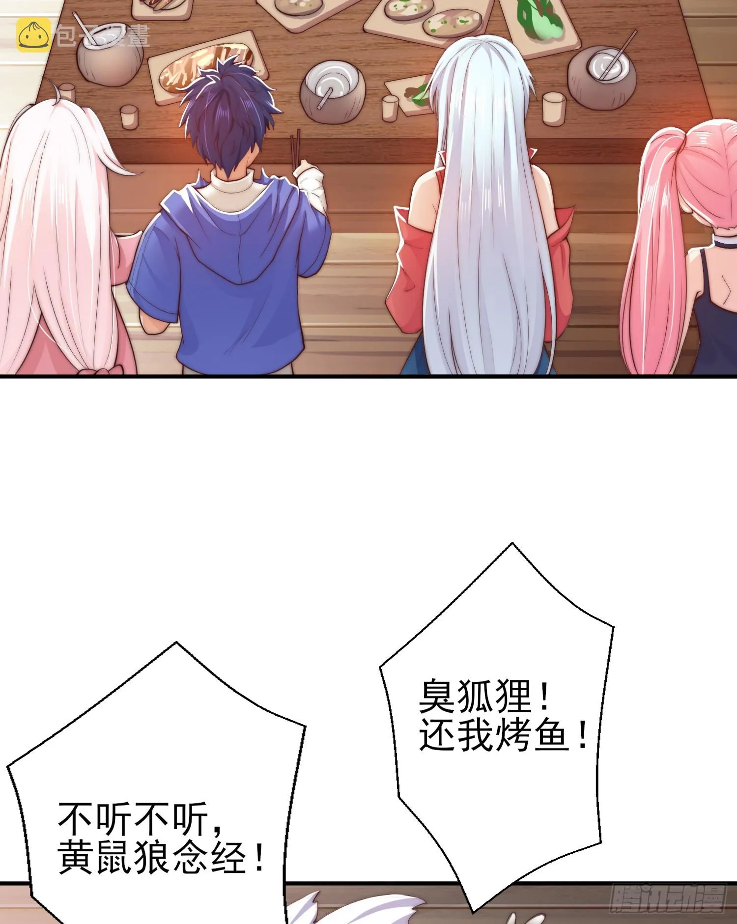 第110话 核污染的鲸鱼岛 第37页