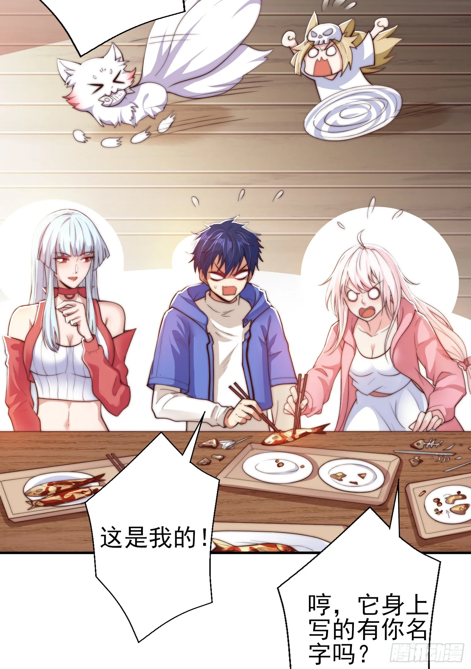 第110话 核污染的鲸鱼岛 第38页