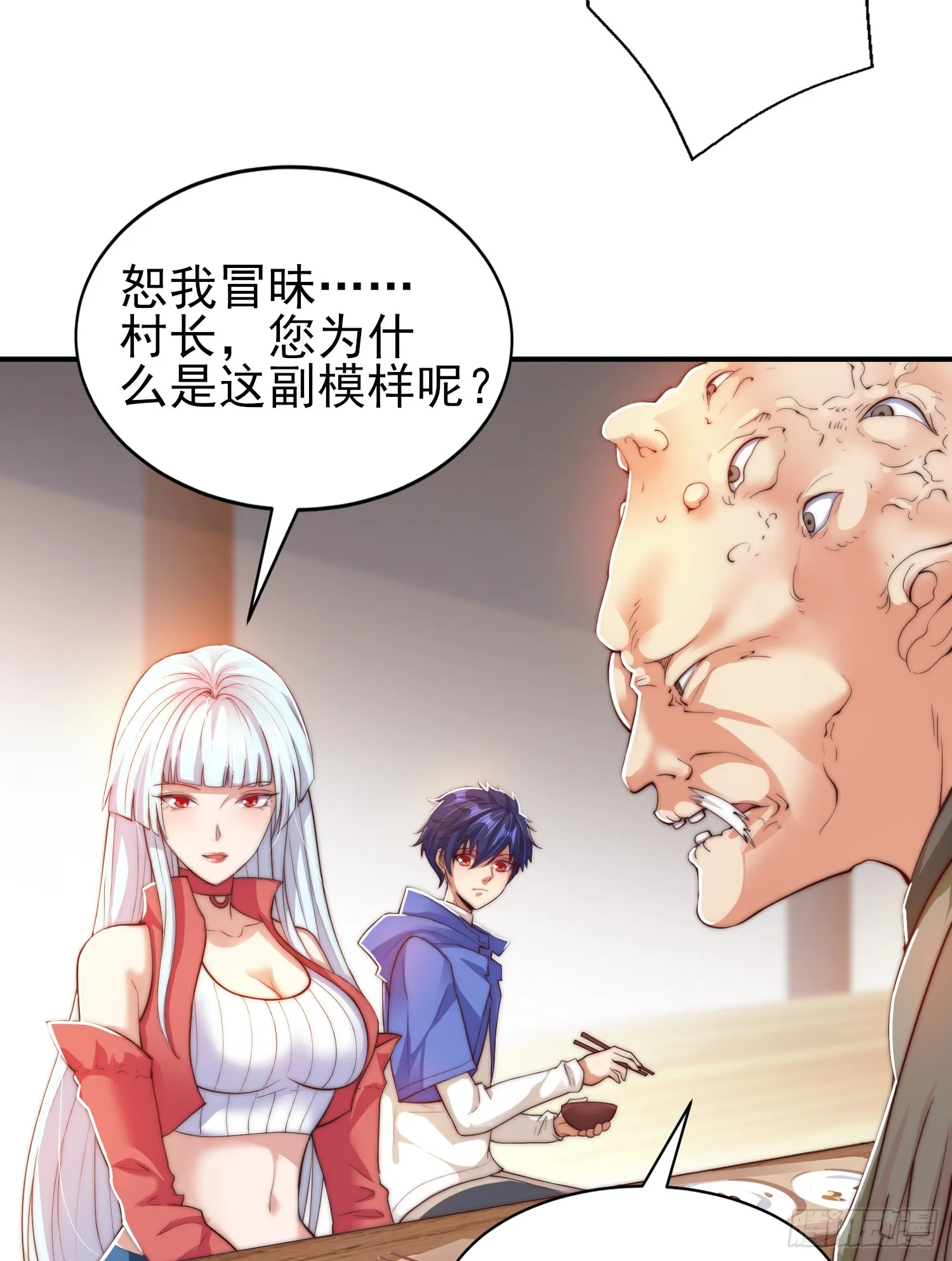 第110话 核污染的鲸鱼岛 第39页
