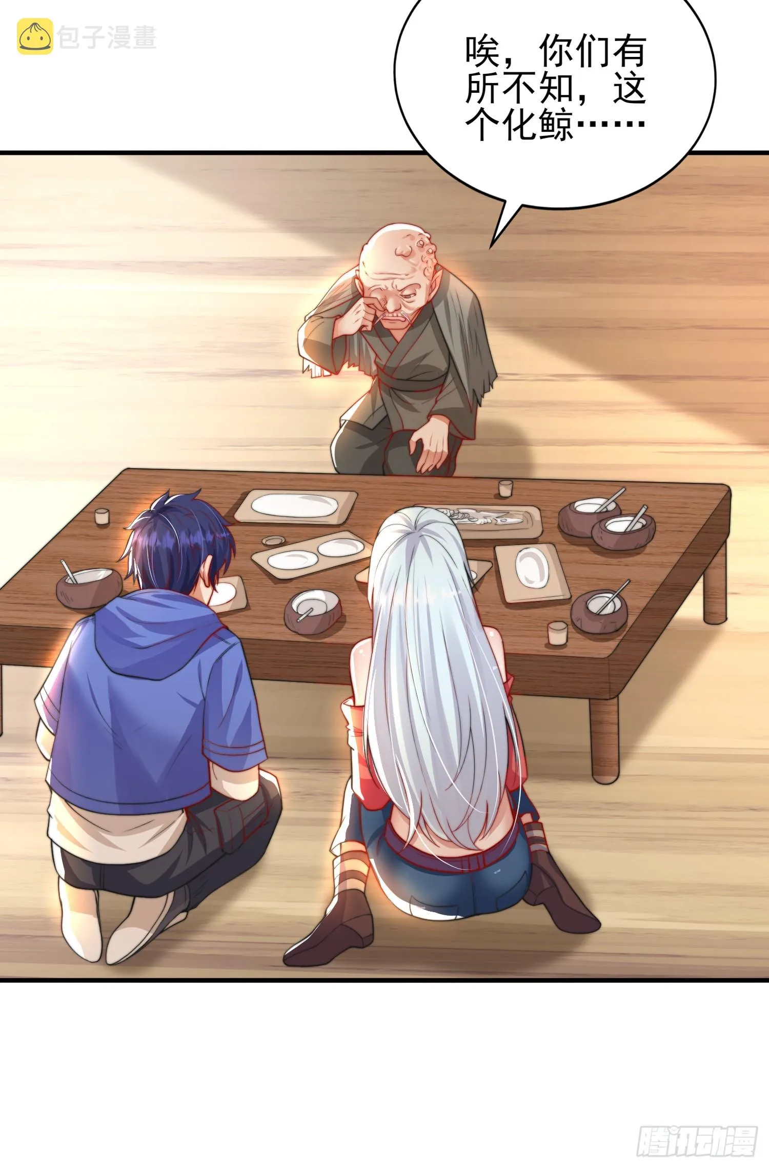 第110话 核污染的鲸鱼岛 第46页