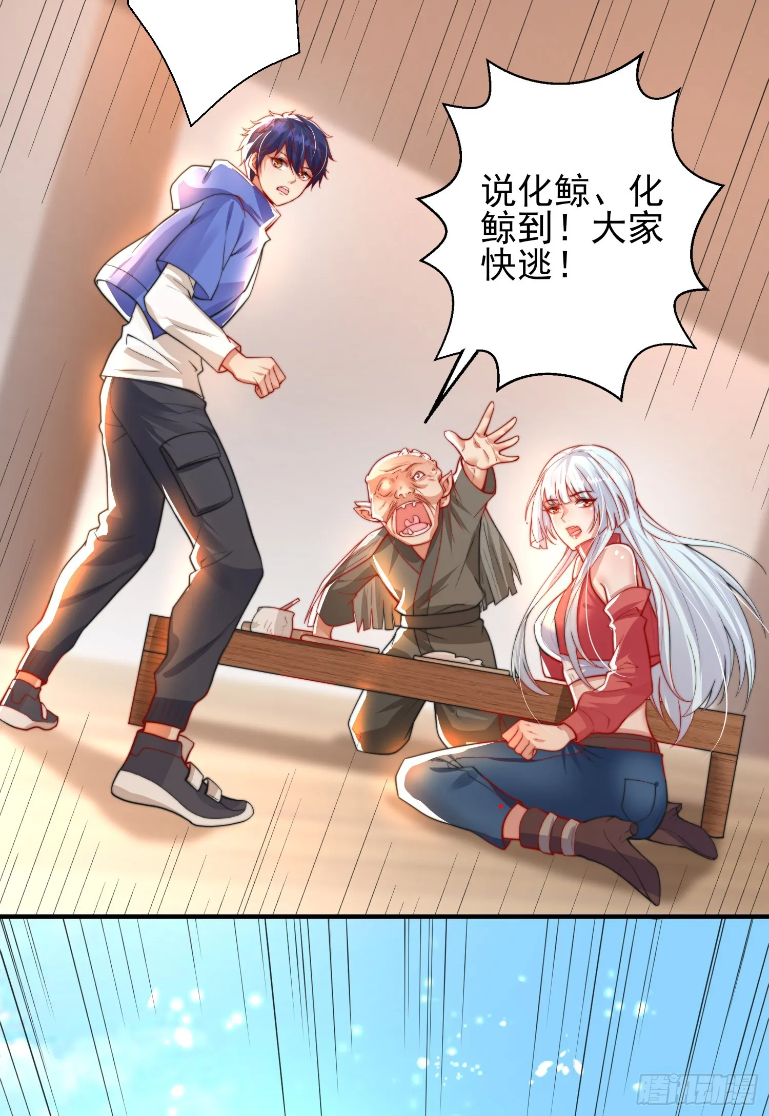 第110话 核污染的鲸鱼岛 第48页