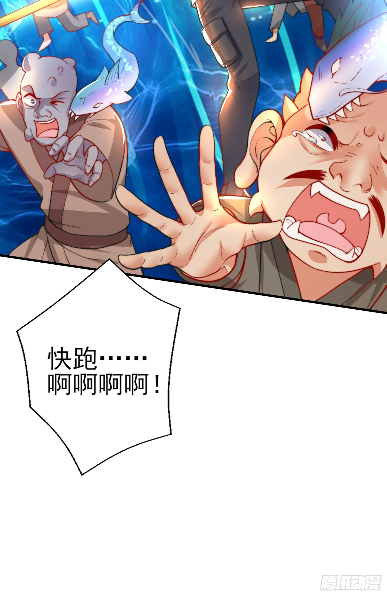第110话 核污染的鲸鱼岛 第52页