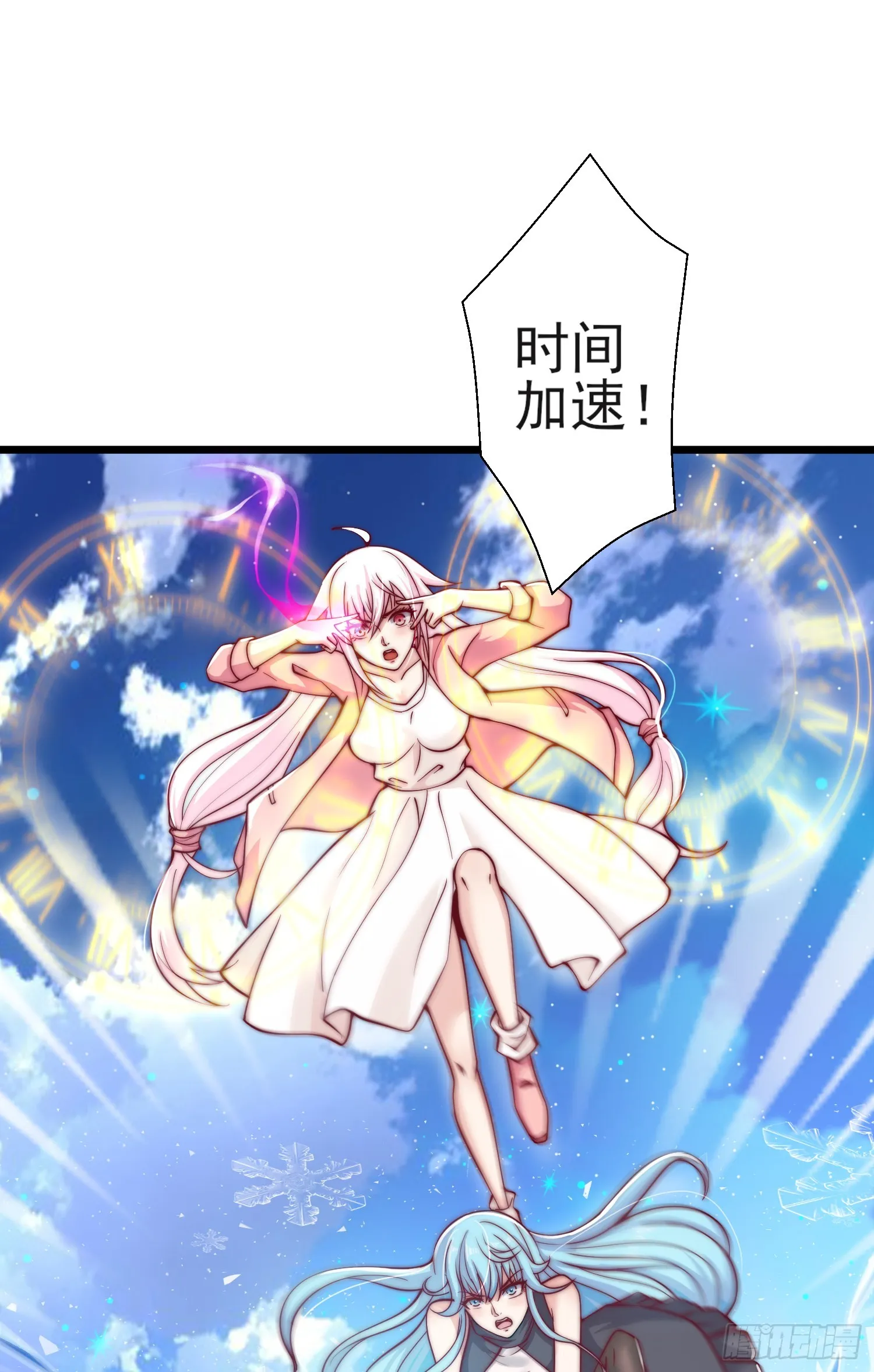 第110话 核污染的鲸鱼岛 第53页