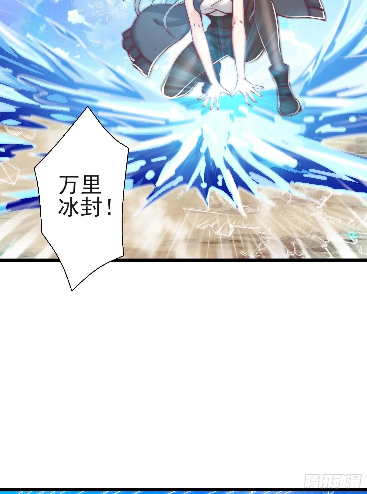 第110话 核污染的鲸鱼岛 第54页