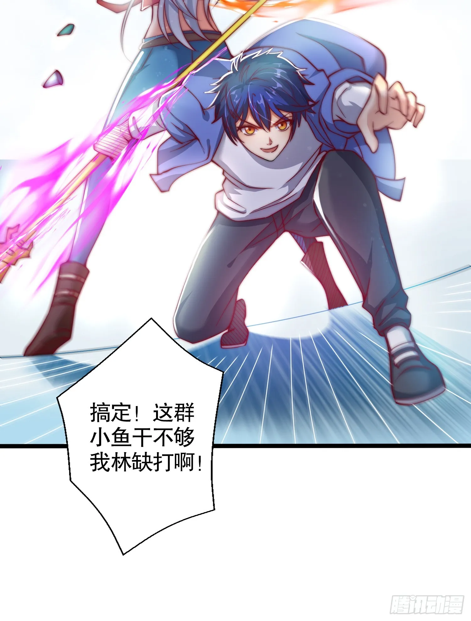 第110话 核污染的鲸鱼岛 第62页