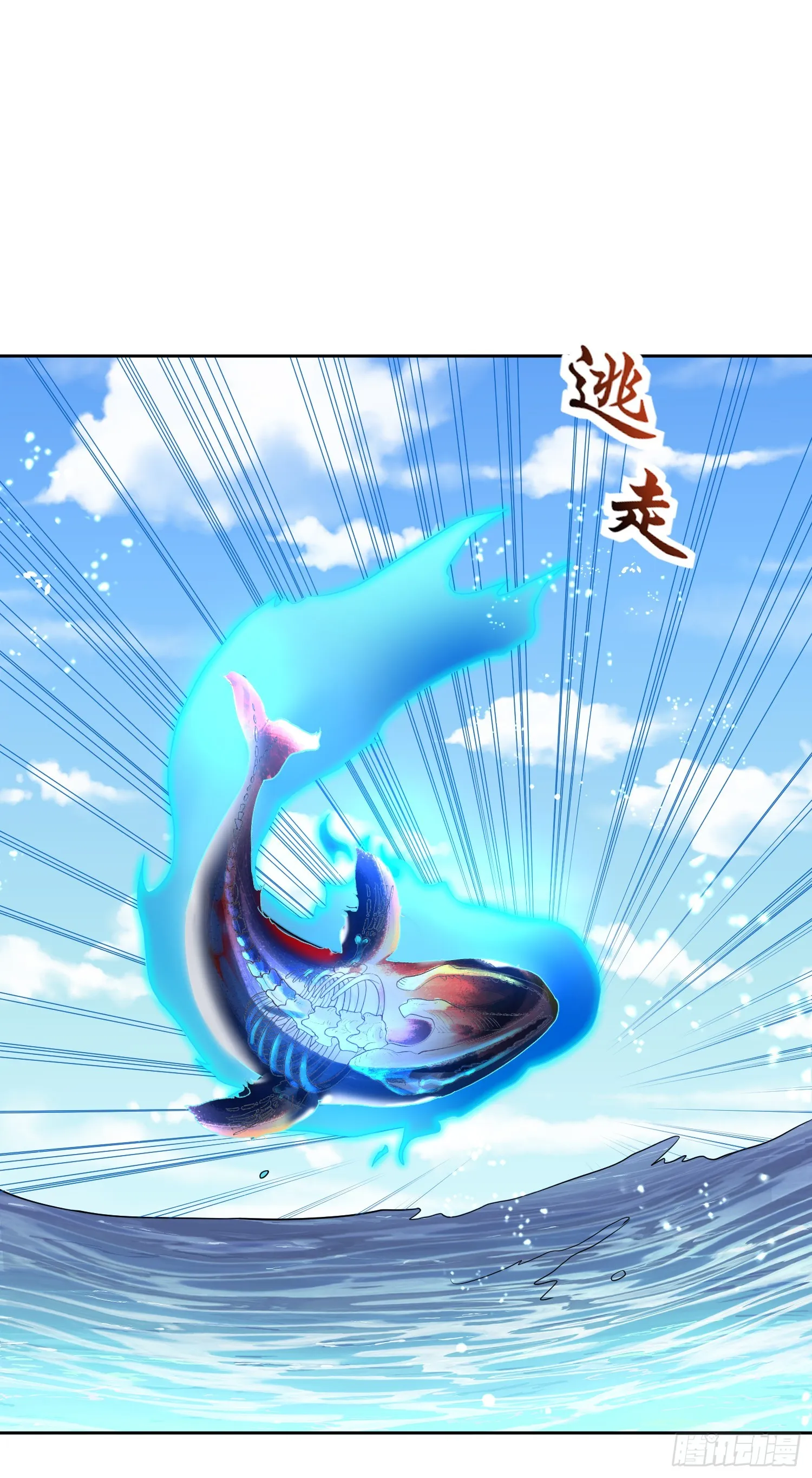 第110话 核污染的鲸鱼岛 第63页