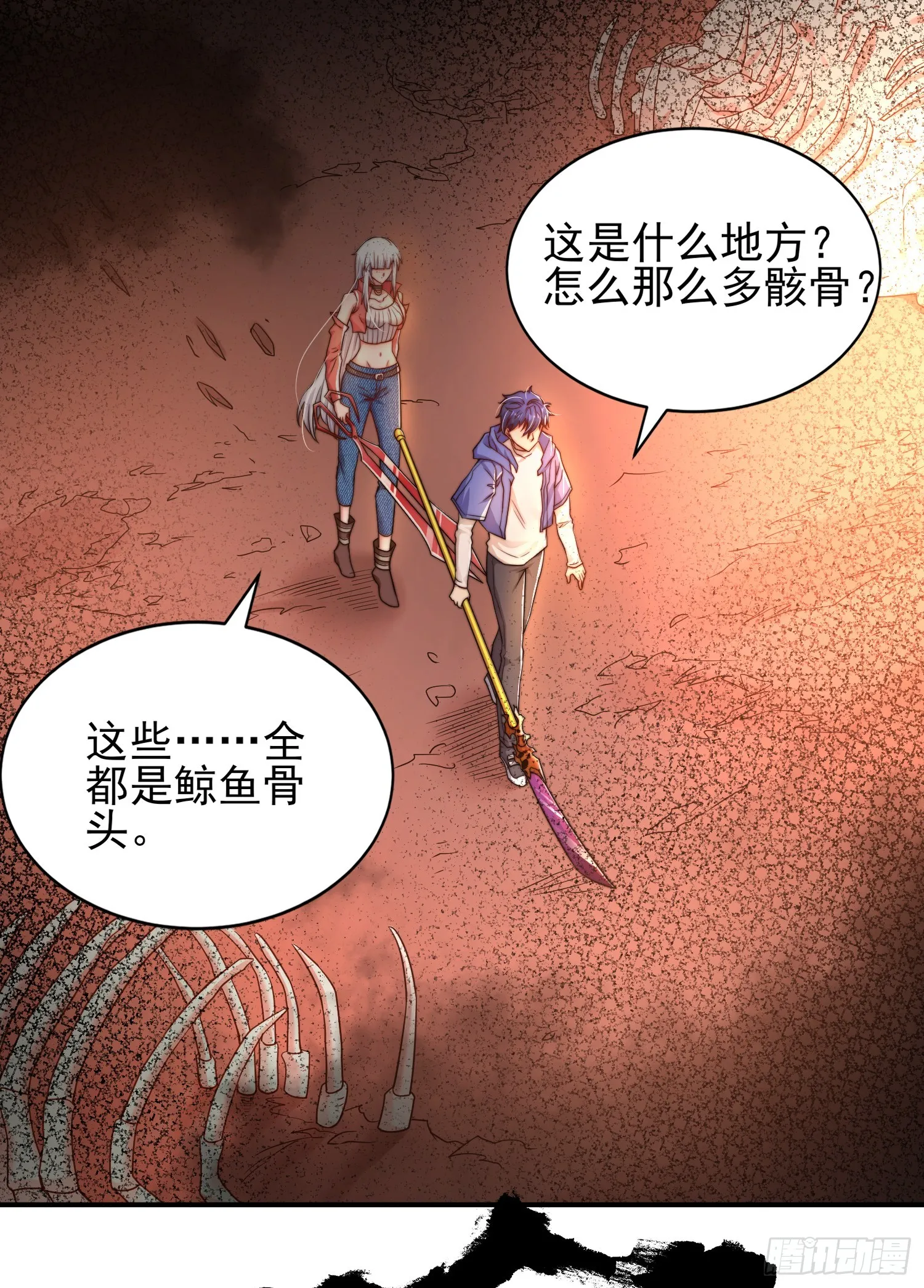 第110话 核污染的鲸鱼岛 第67页