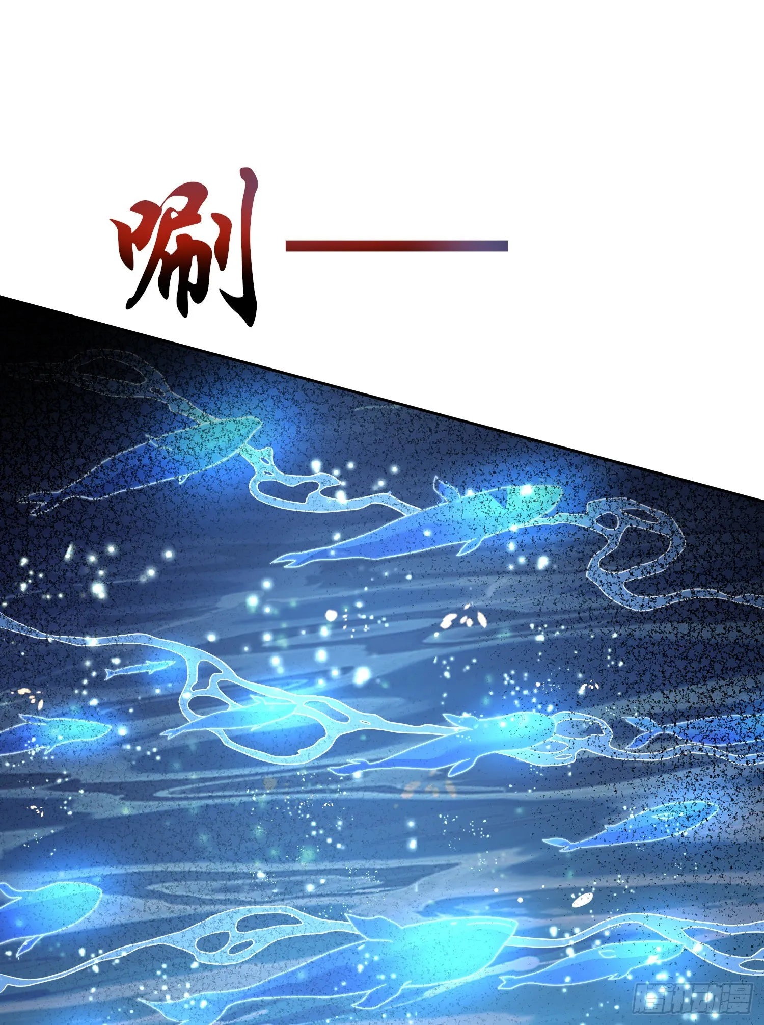 第110话 核污染的鲸鱼岛 第72页