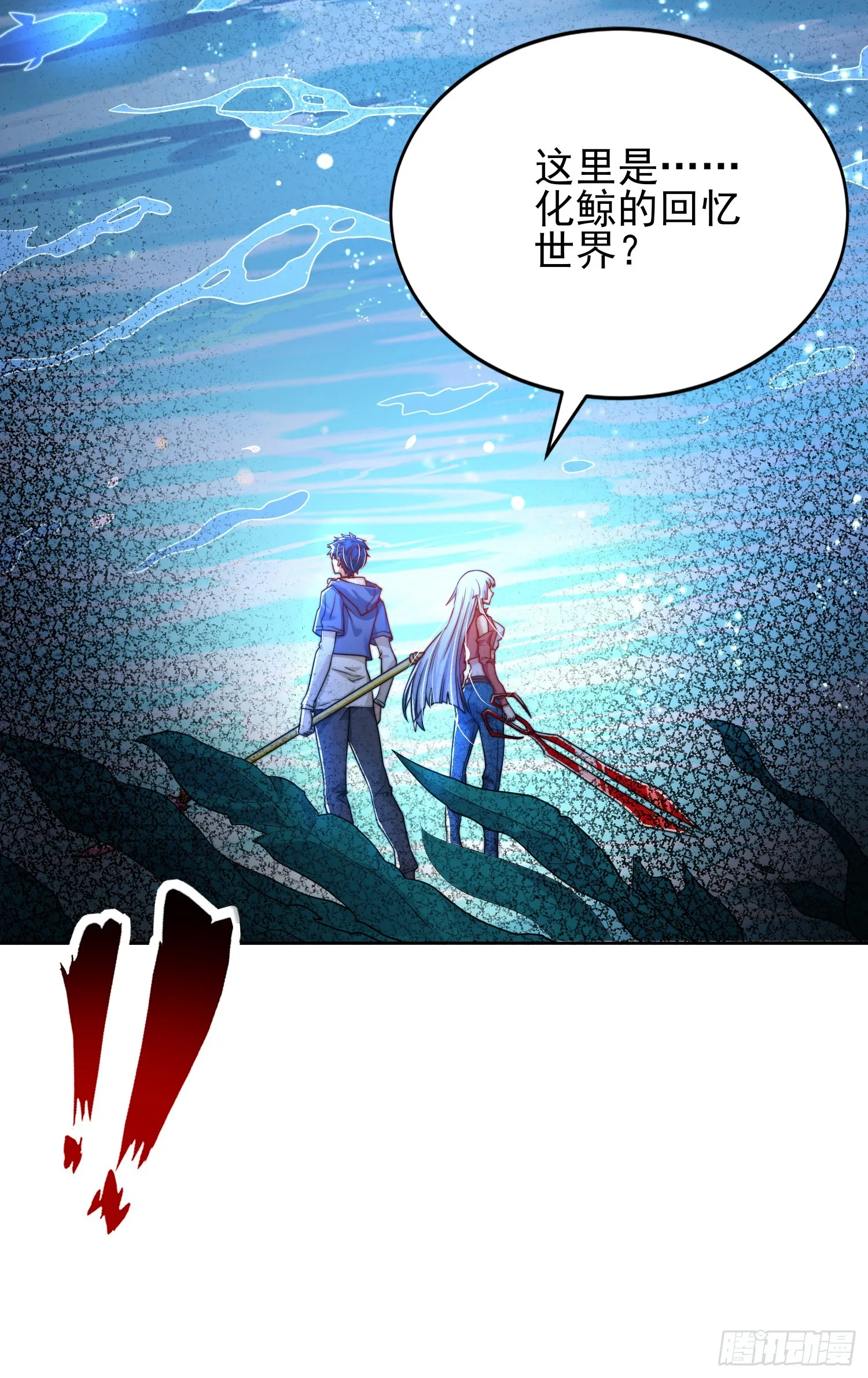 第110话 核污染的鲸鱼岛 第73页