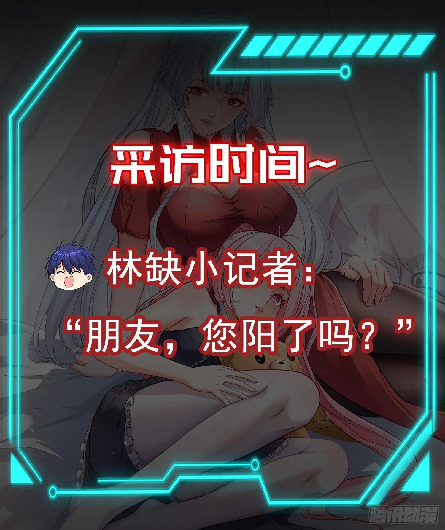 第110话 核污染的鲸鱼岛 第74页