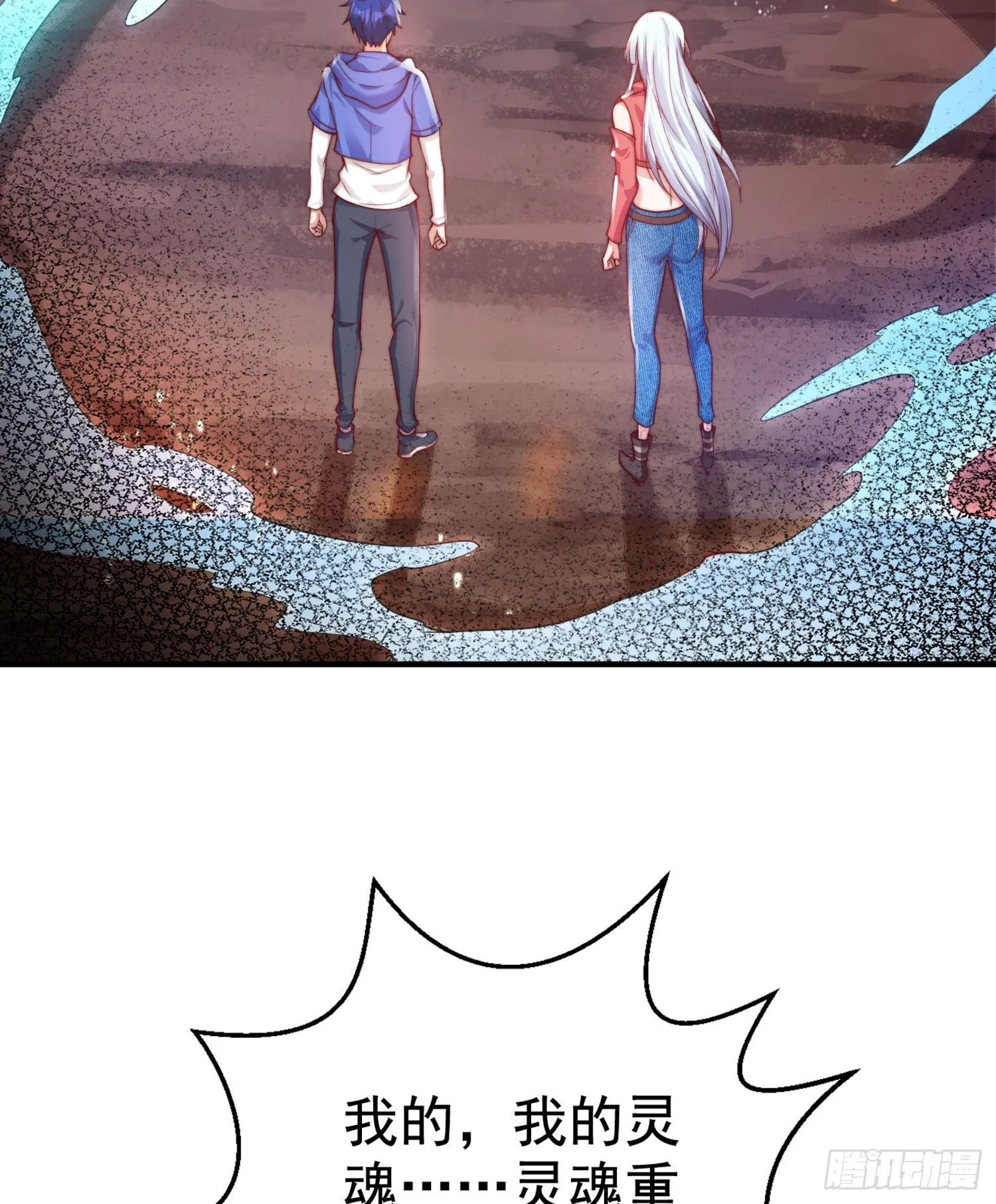第111话 少女化鲸的救赎！ 第7页