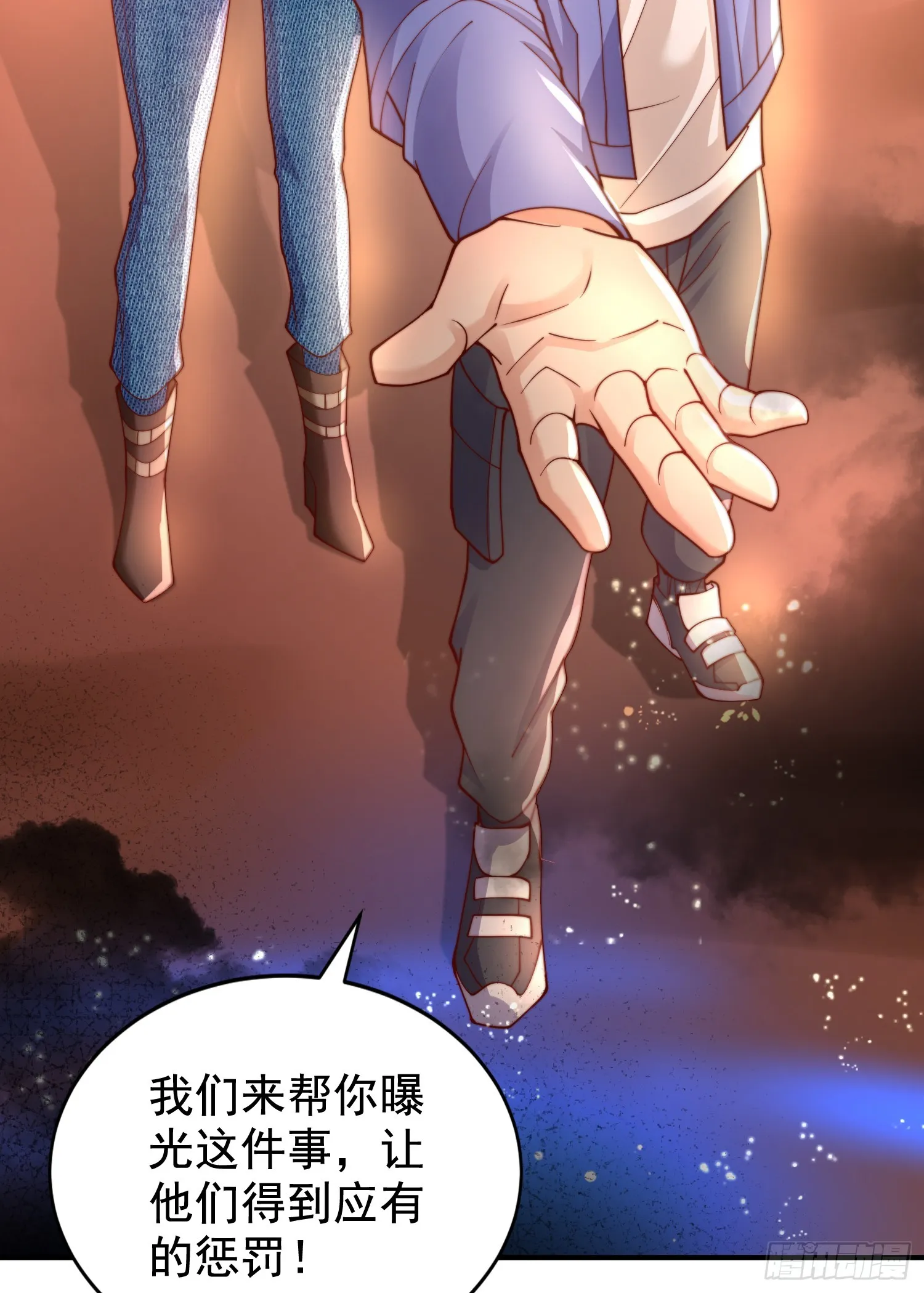 第111话 少女化鲸的救赎！ 第13页