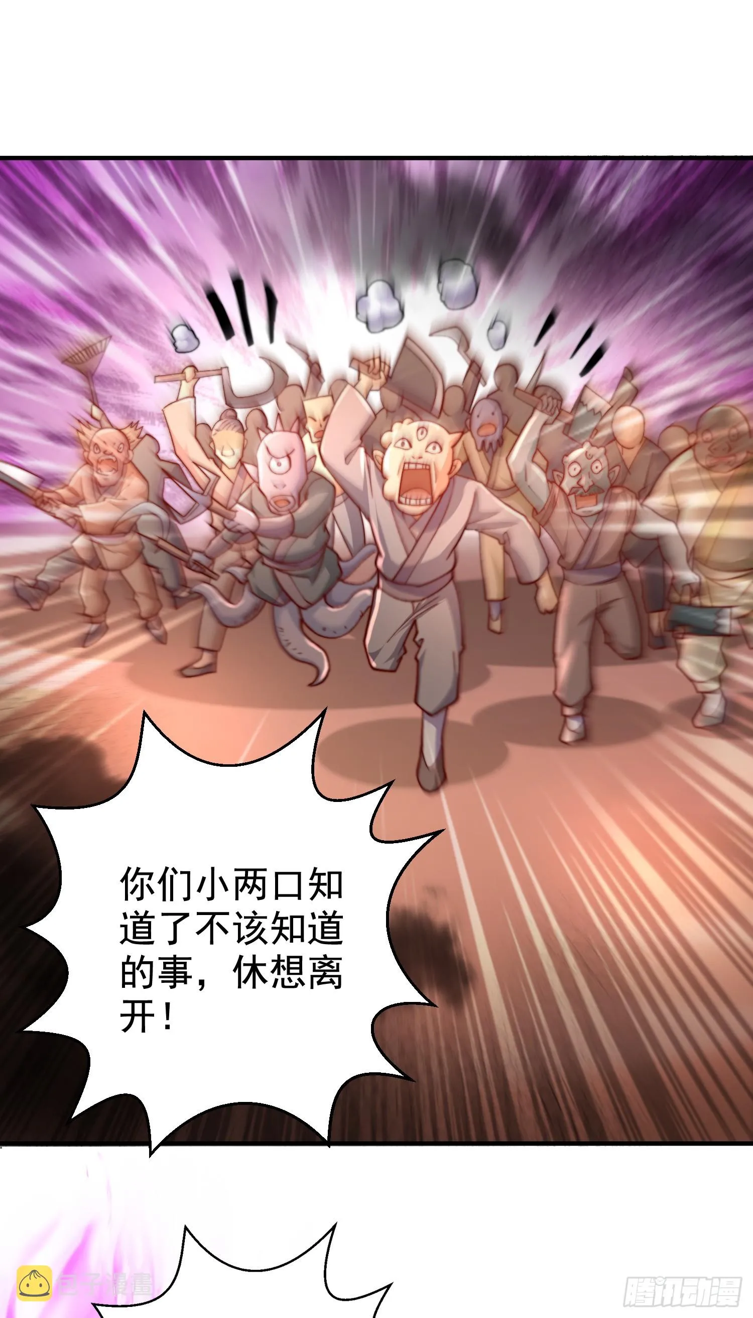 第111话 少女化鲸的救赎！ 第16页