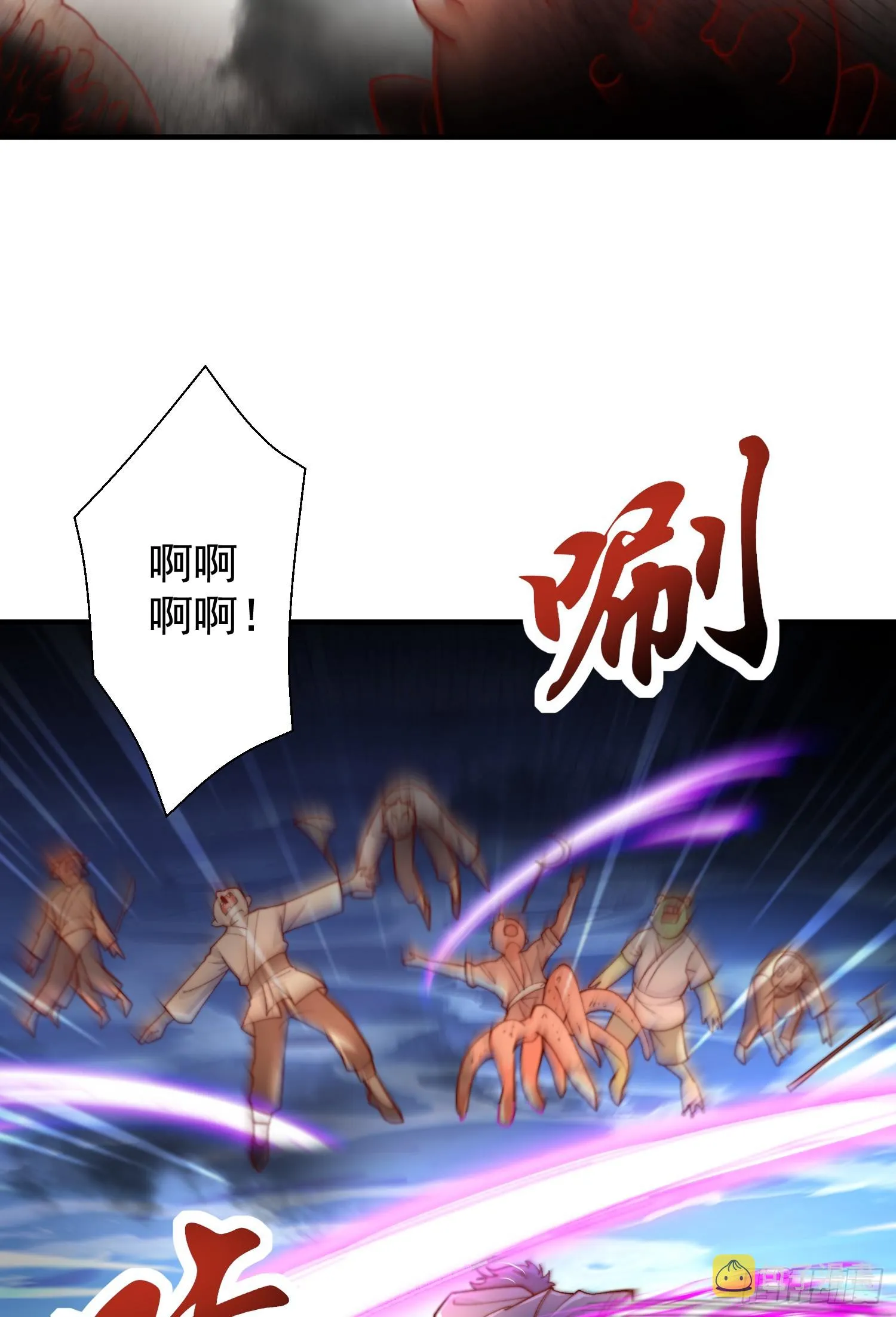第111话 少女化鲸的救赎！ 第18页