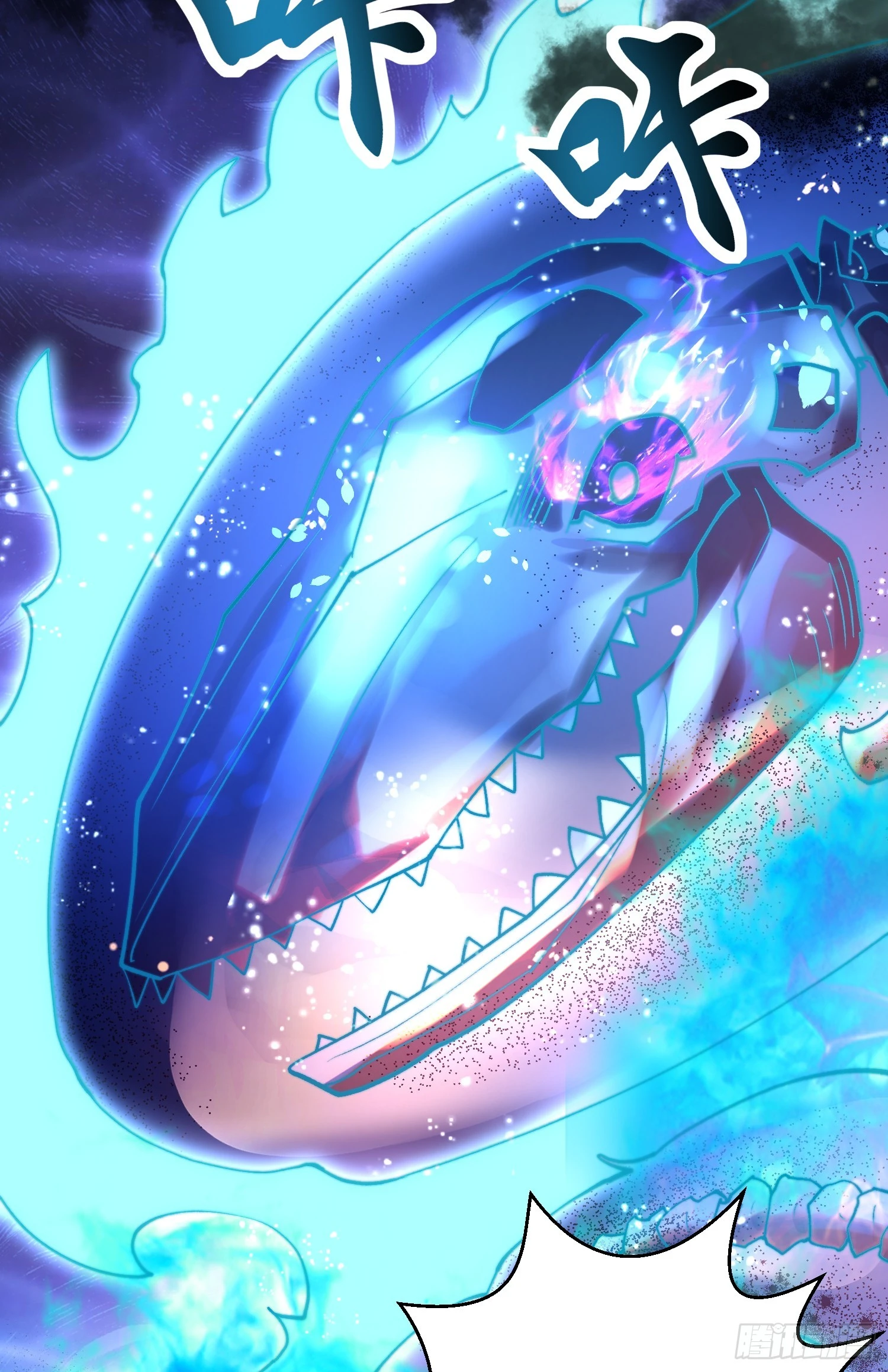 第111话 少女化鲸的救赎！ 第20页